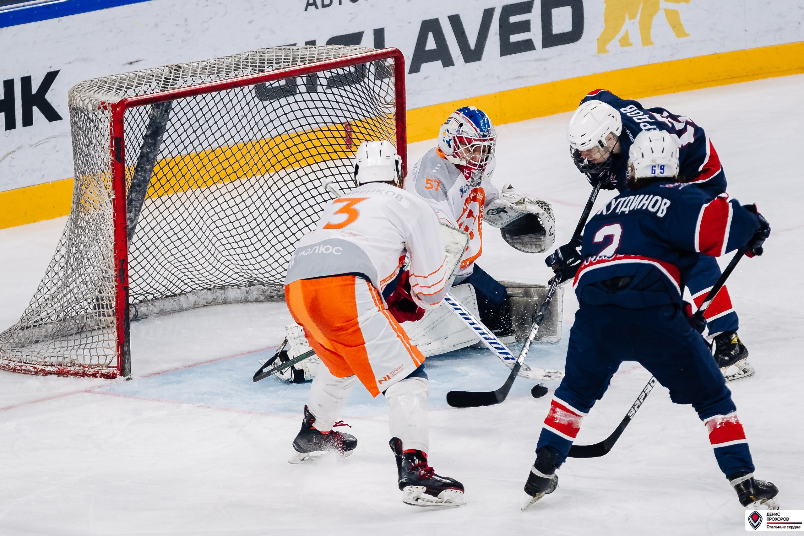 «Стальные сердца» — «СФУ» // 07-08.02.25. Денис Прохоров Фотограф в г. Магнитогорск