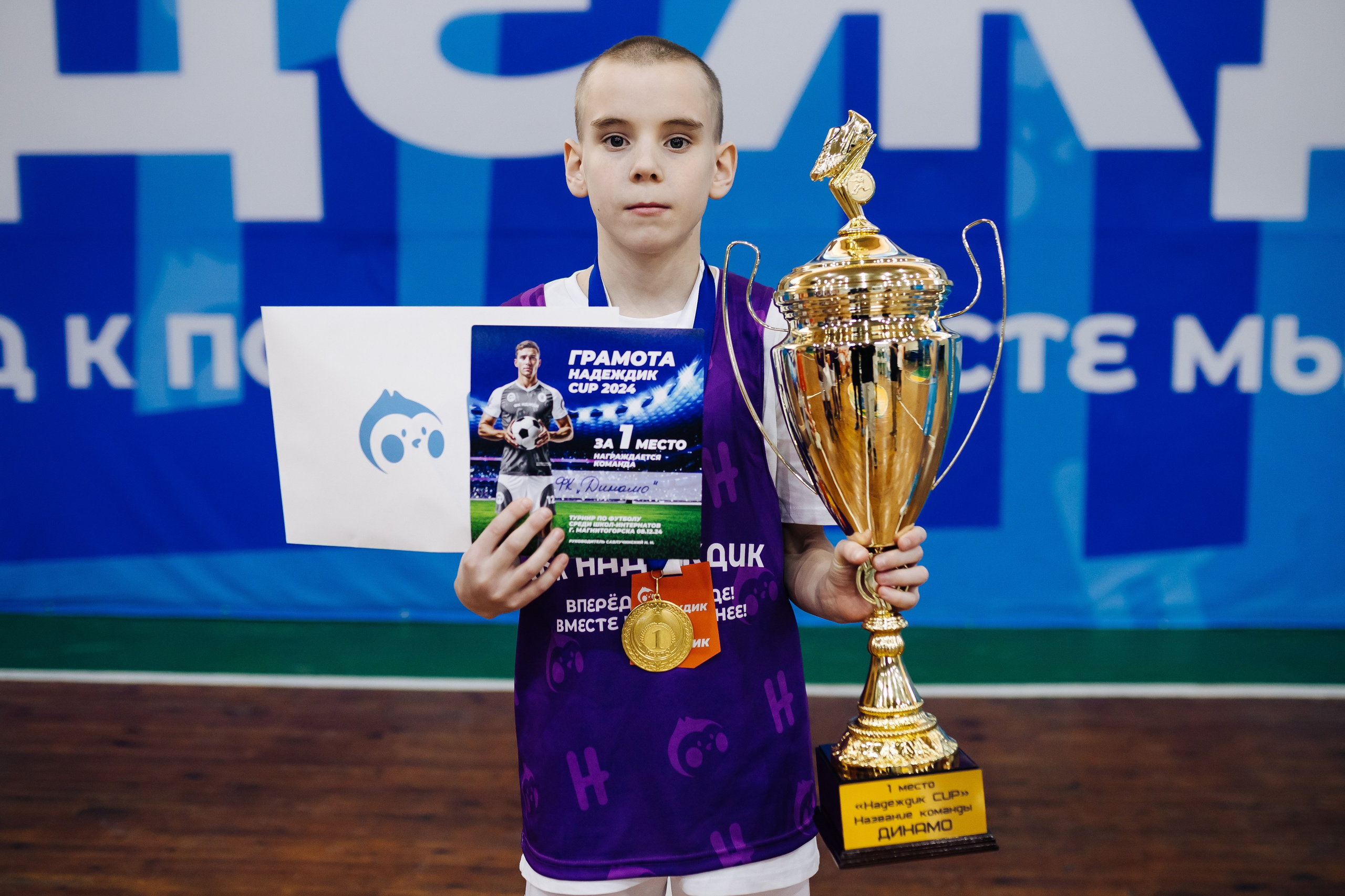 Турнир по футболу среди команд школ-интернатов Магнитогорска «Надеждик CUP» // 08.12.2024. Денис Прохоров Фотограф в г. Магнитогорск