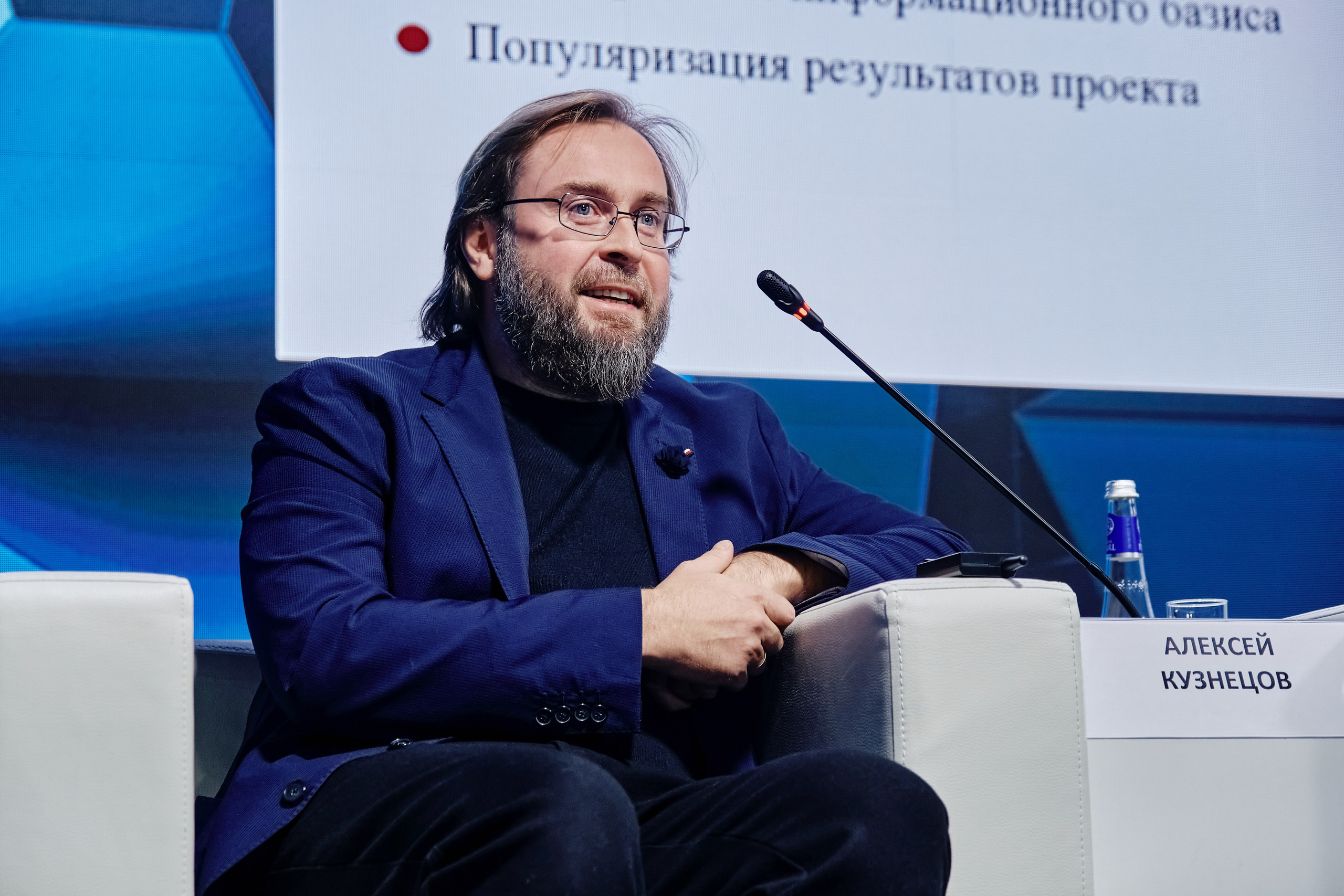 Бизнес-мероприятия. Репортажный фотограф Анастасия Ащепкова