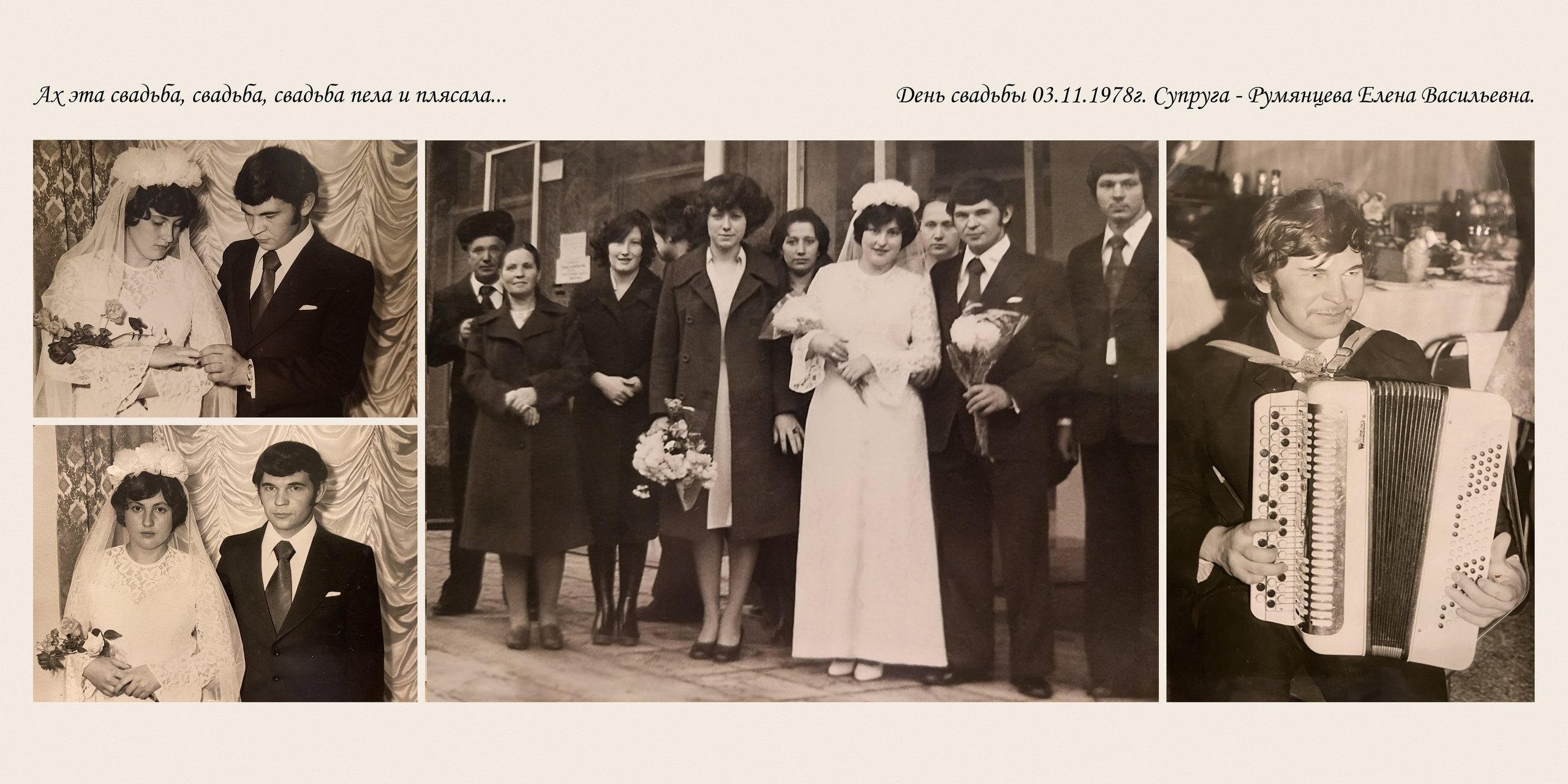 Фотокнига Премиум