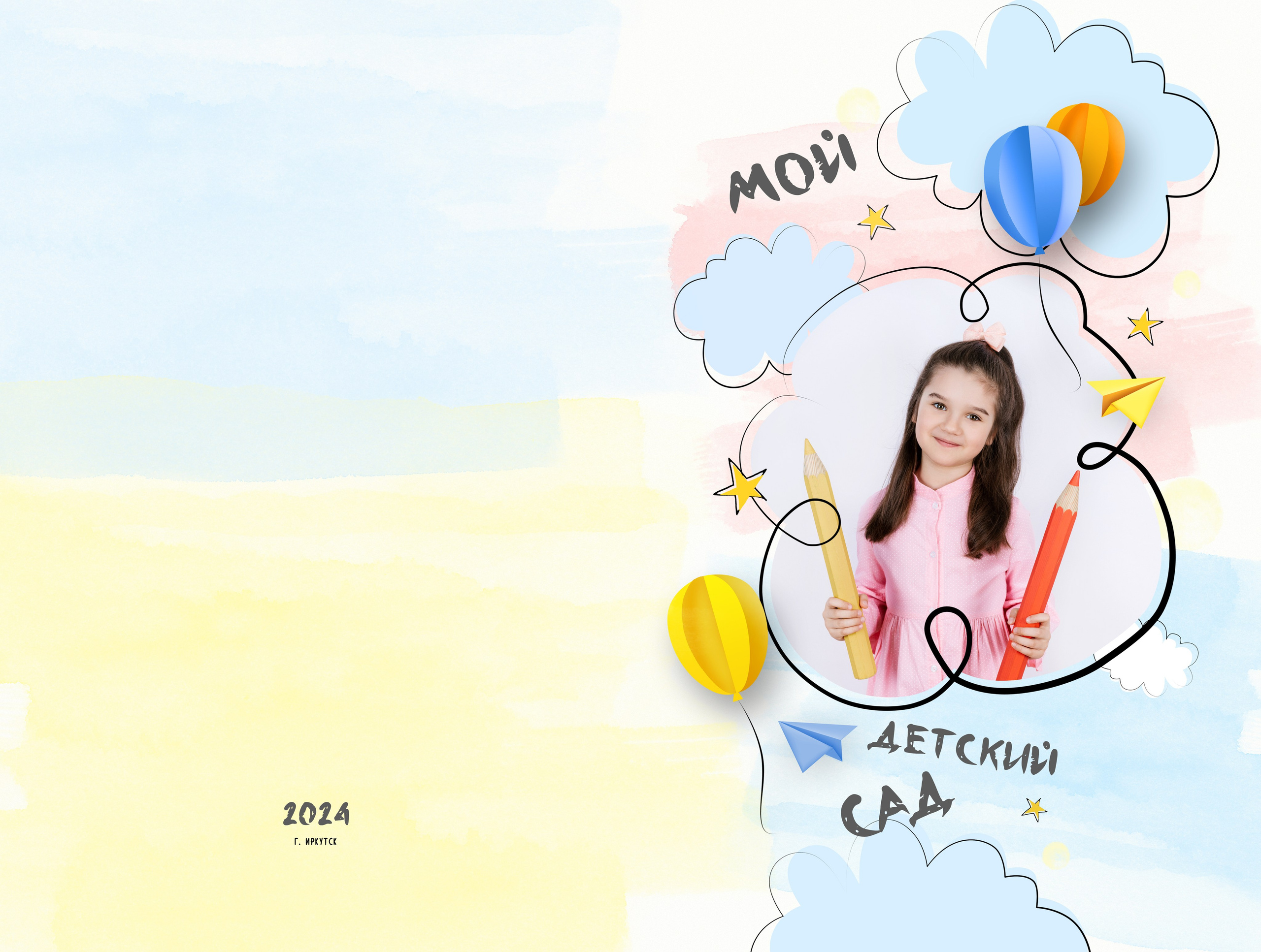 Детский сад. Выпускные альбомы в Иркутске. Фотокниги. Фотограф Екатерина Шнитова