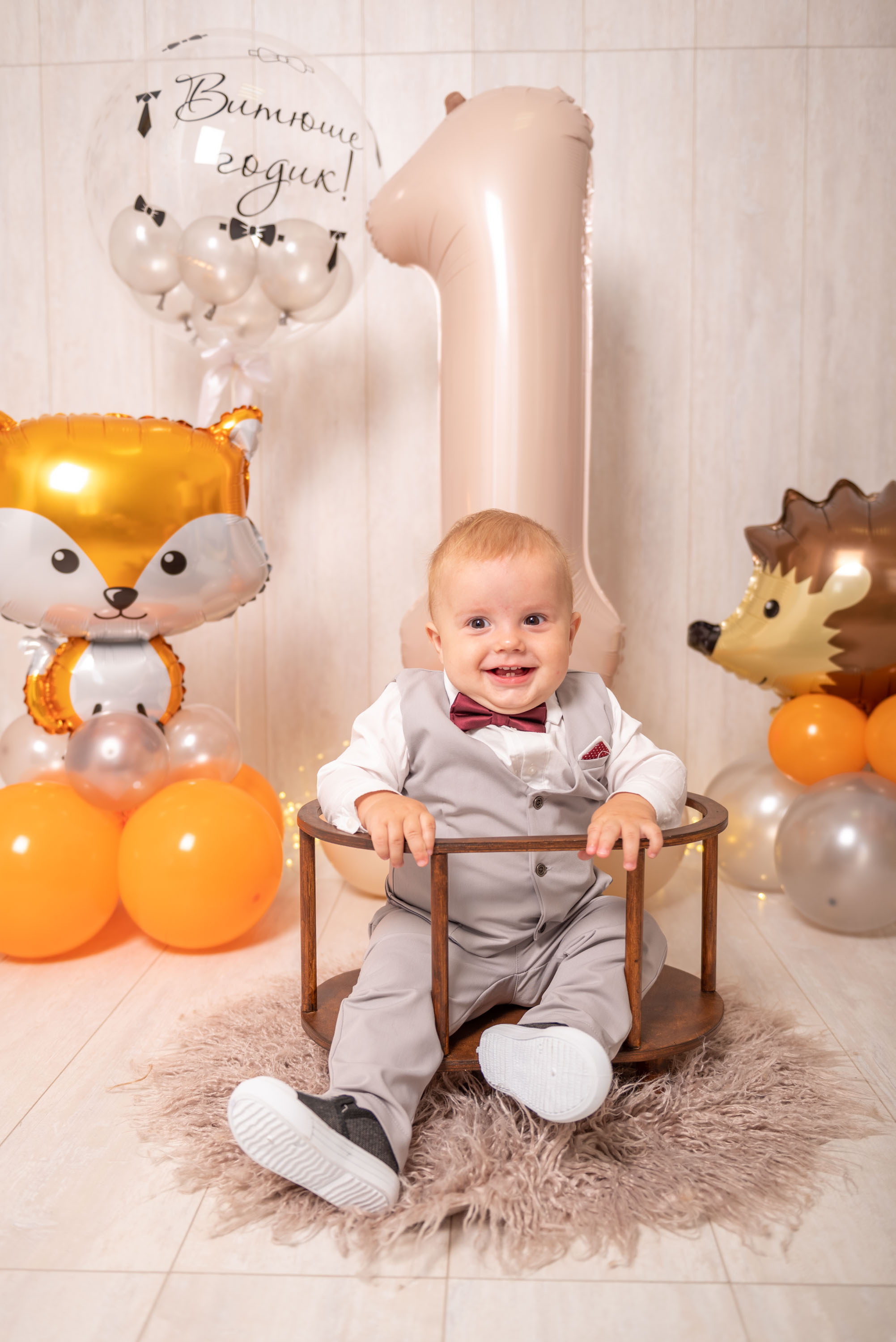 Мой первый годик. Семейный и детский фотограф в Новомосковске Елена Маврина