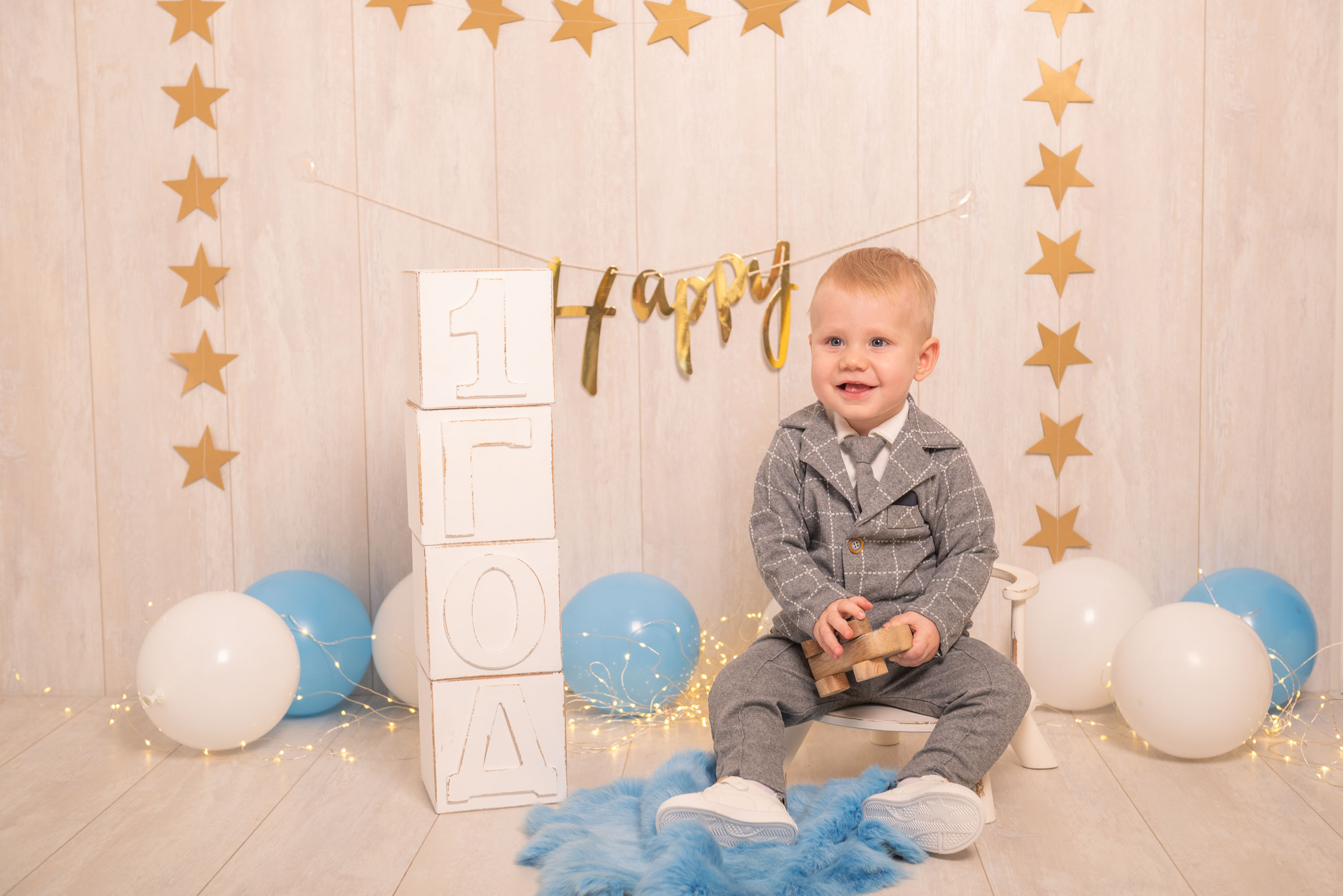 Мой первый годик. Семейный и детский фотограф в Новомосковске Елена Маврина