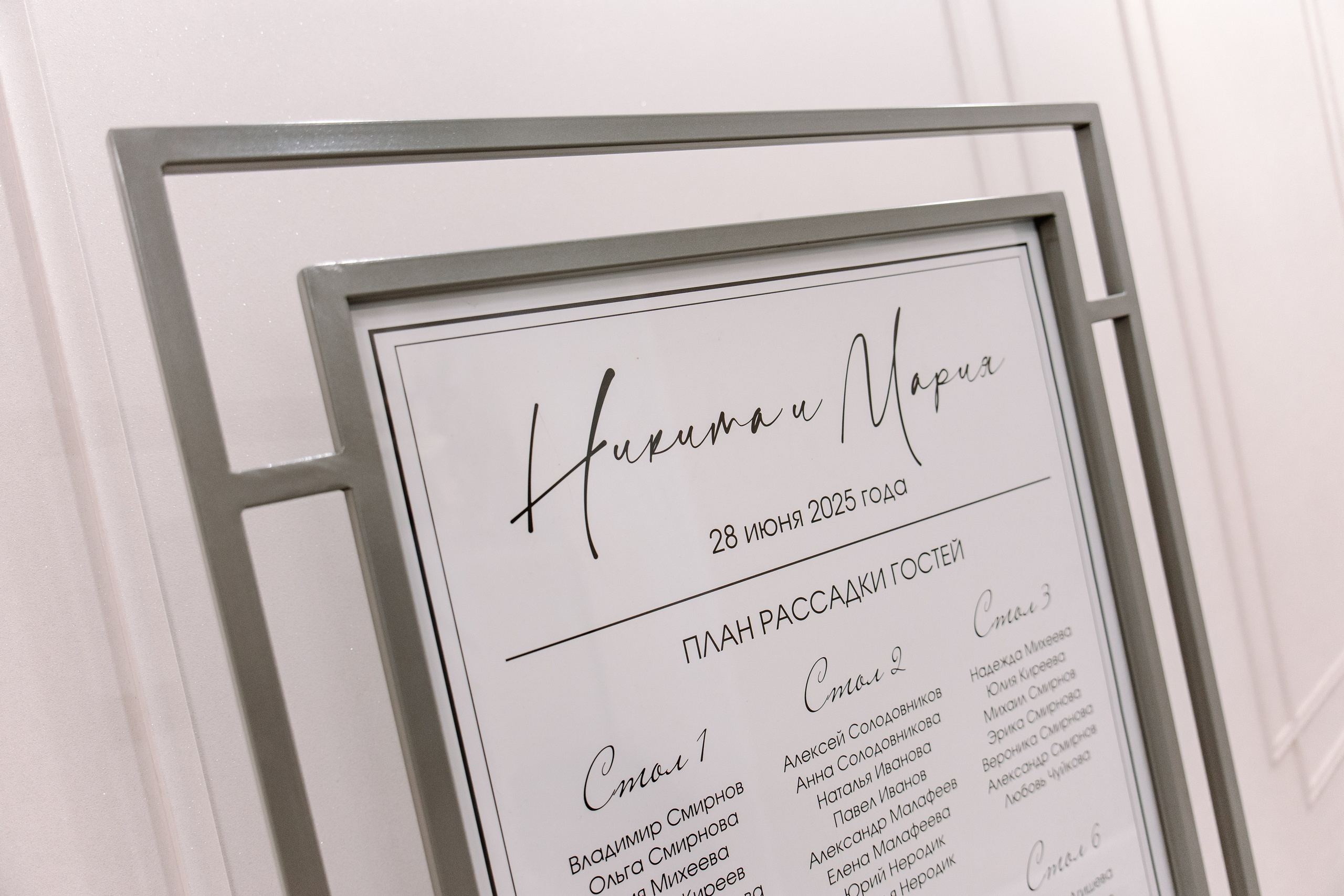 Мария и Никита. Свадебный фотограф в Самаре Катерина Мостовая