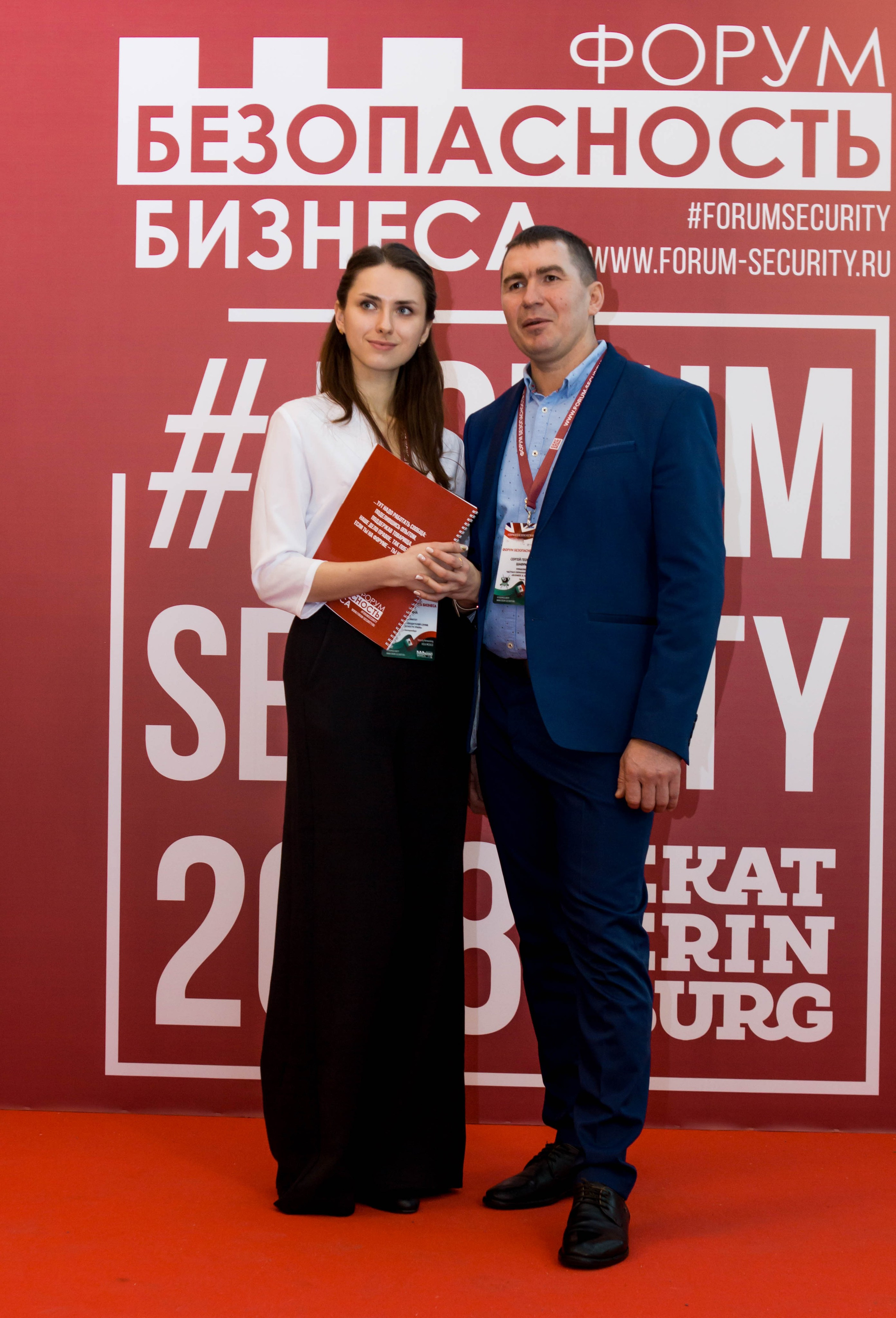VIII Форум Безопасность бизнеса 2018. Сфера безопасности