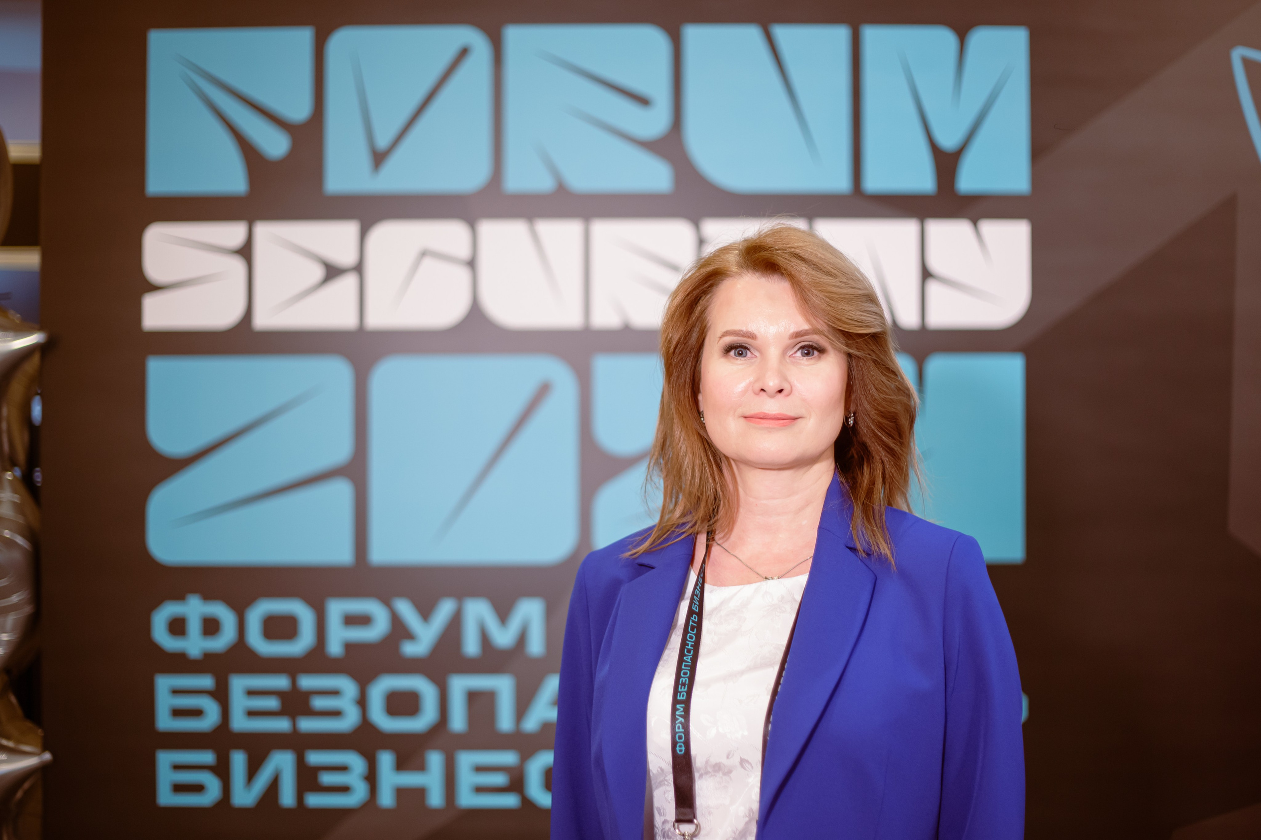 XIV Форум Безопасность бизнеса 2024. Сфера безопасности