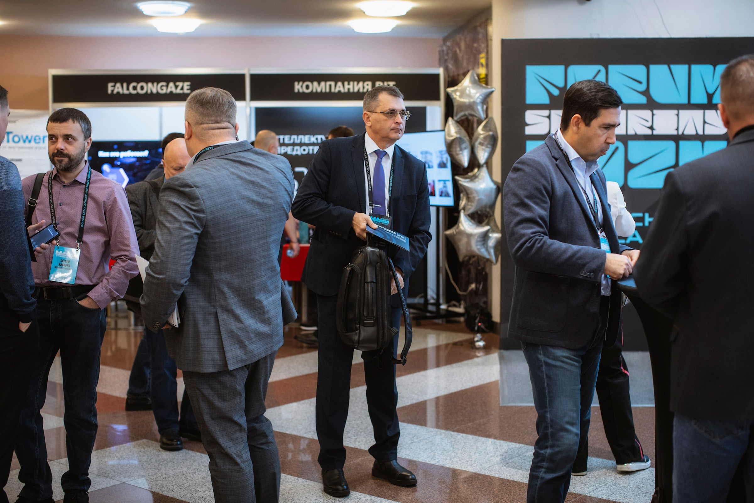 XIV Форум Безопасность бизнеса 2024. Сфера безопасности