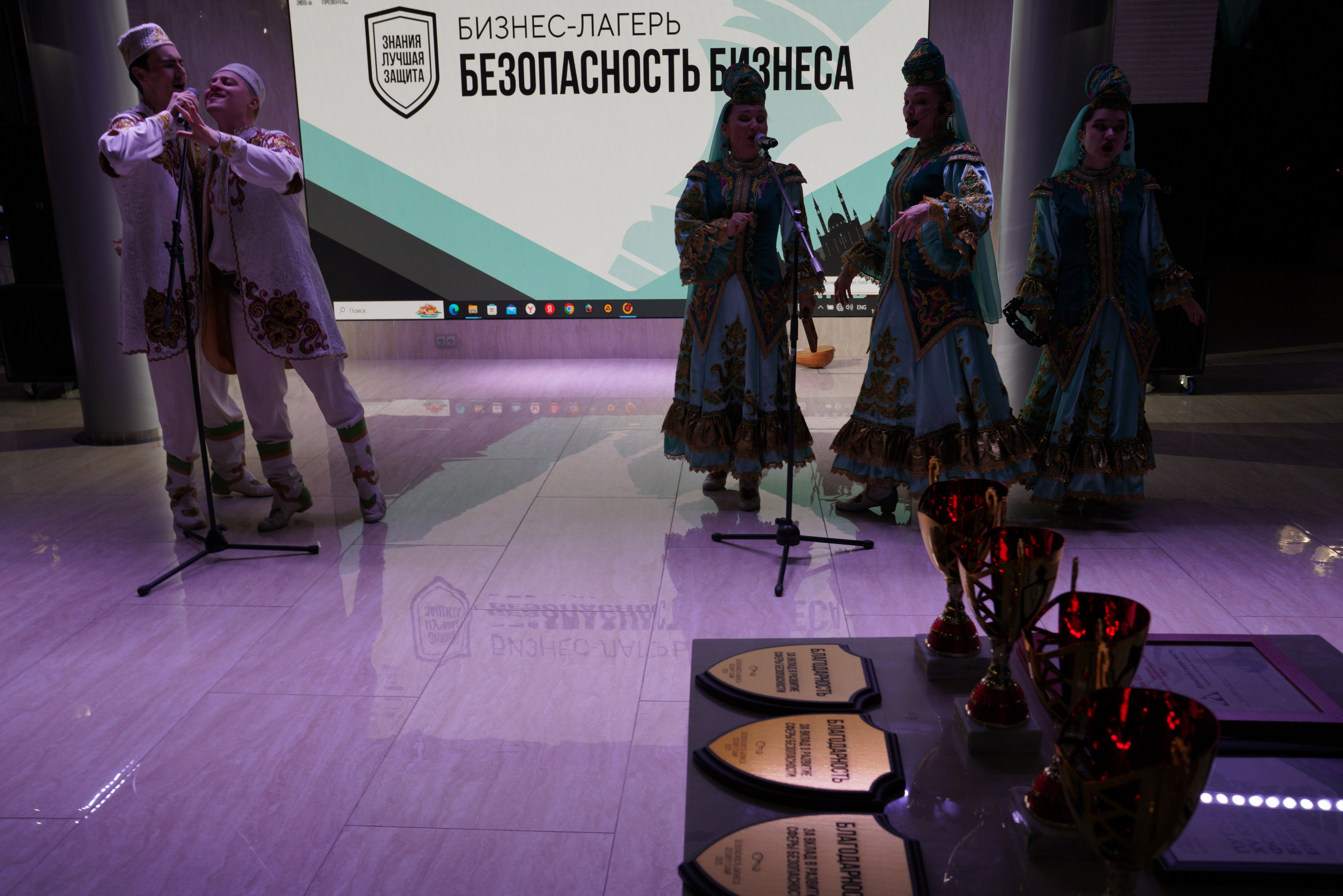 Бизнес-лагерь «Безопасность бизнеса» 2025. Сфера безопасности