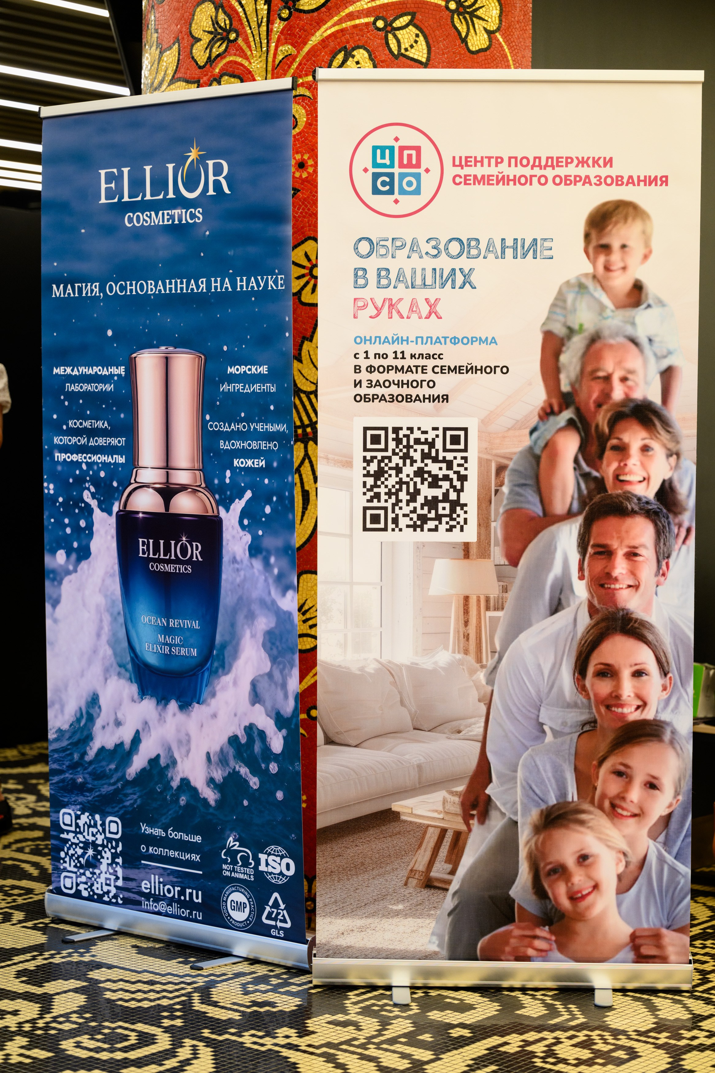 Первый Еврейский Женский Конгресс. Свадебный, портретный фотограф Москва