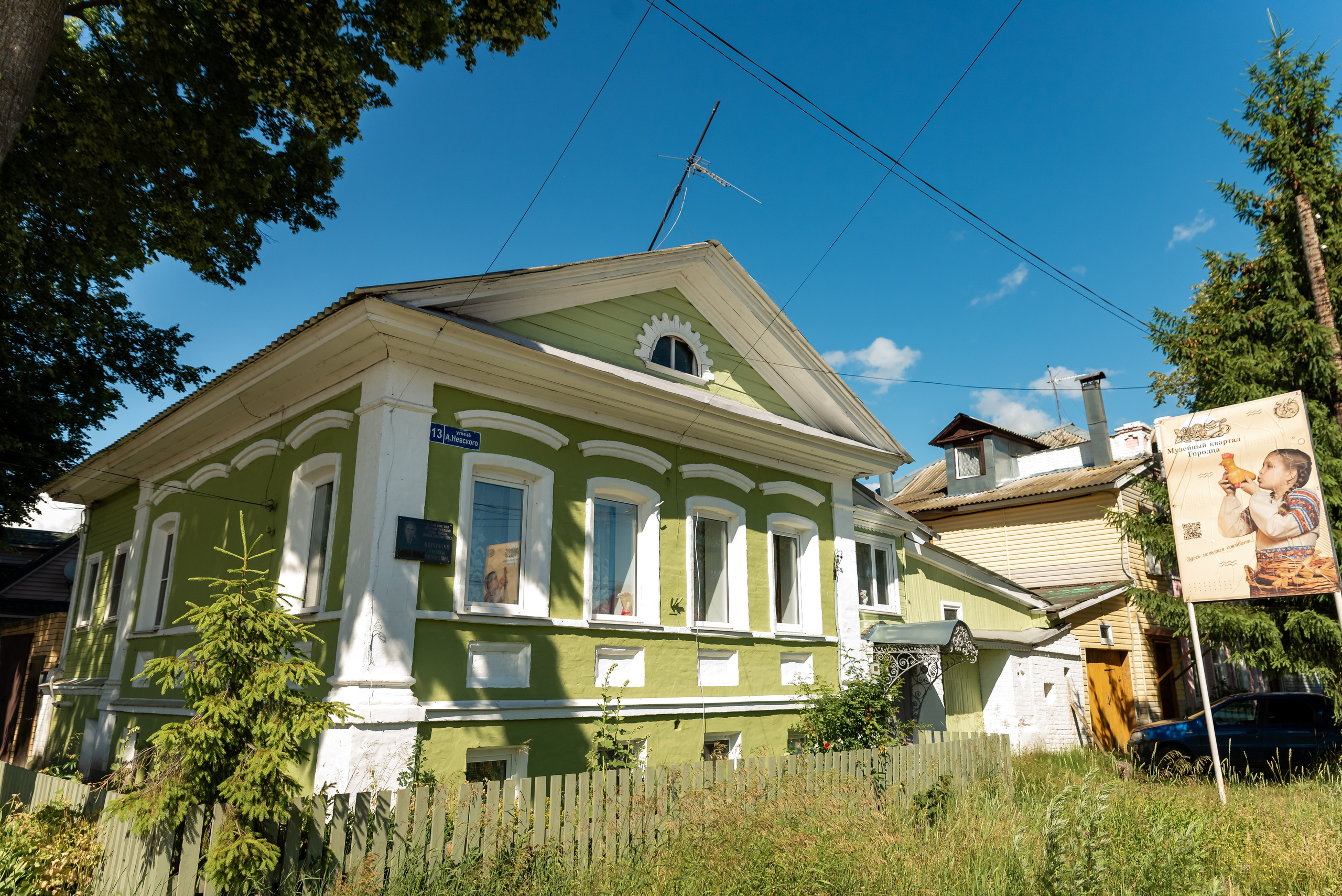 Городец. Фотограф Крещение Венчание Москва