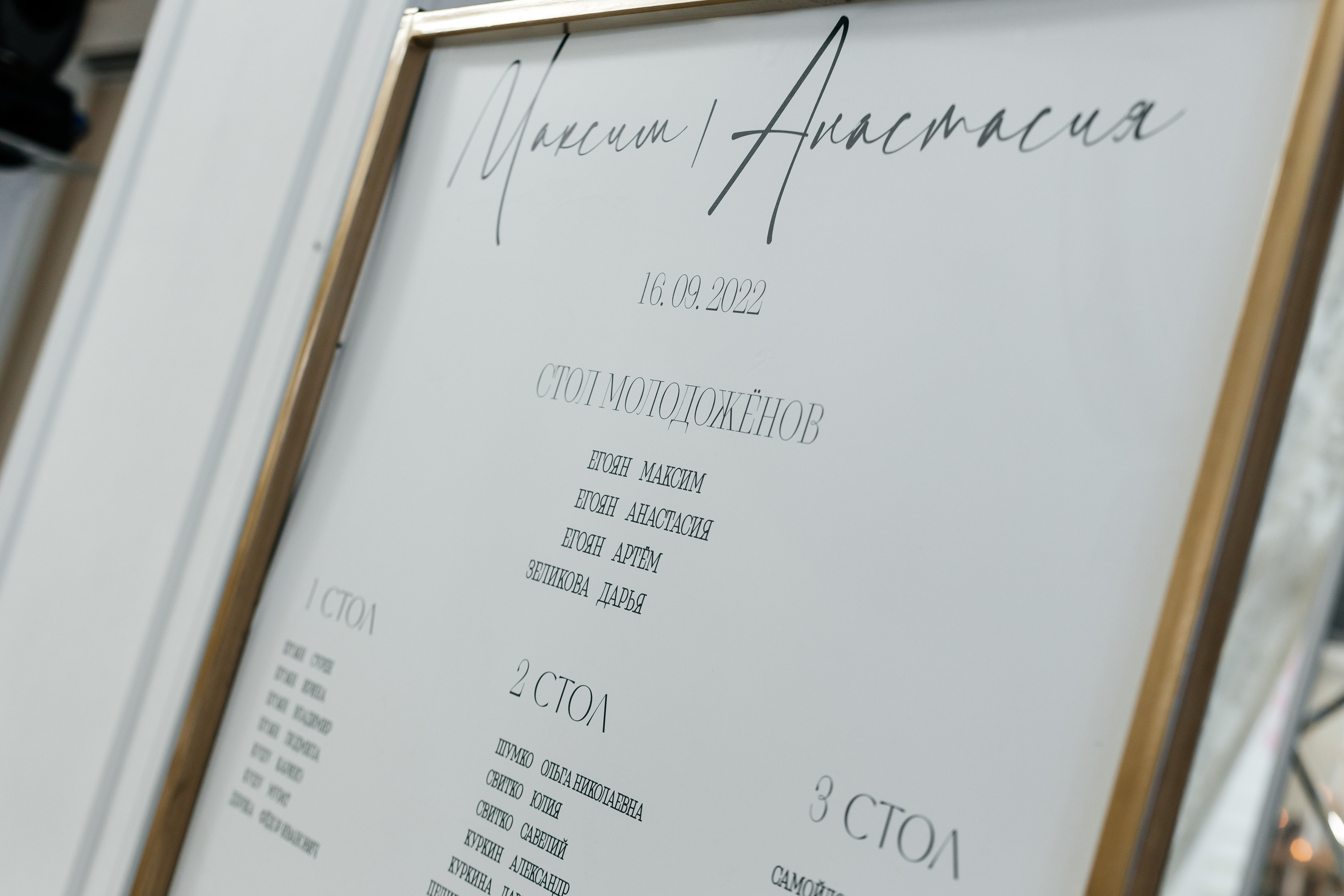 Максим и Настя. Свадебный фотограф в Краснодаре Николай Крауз