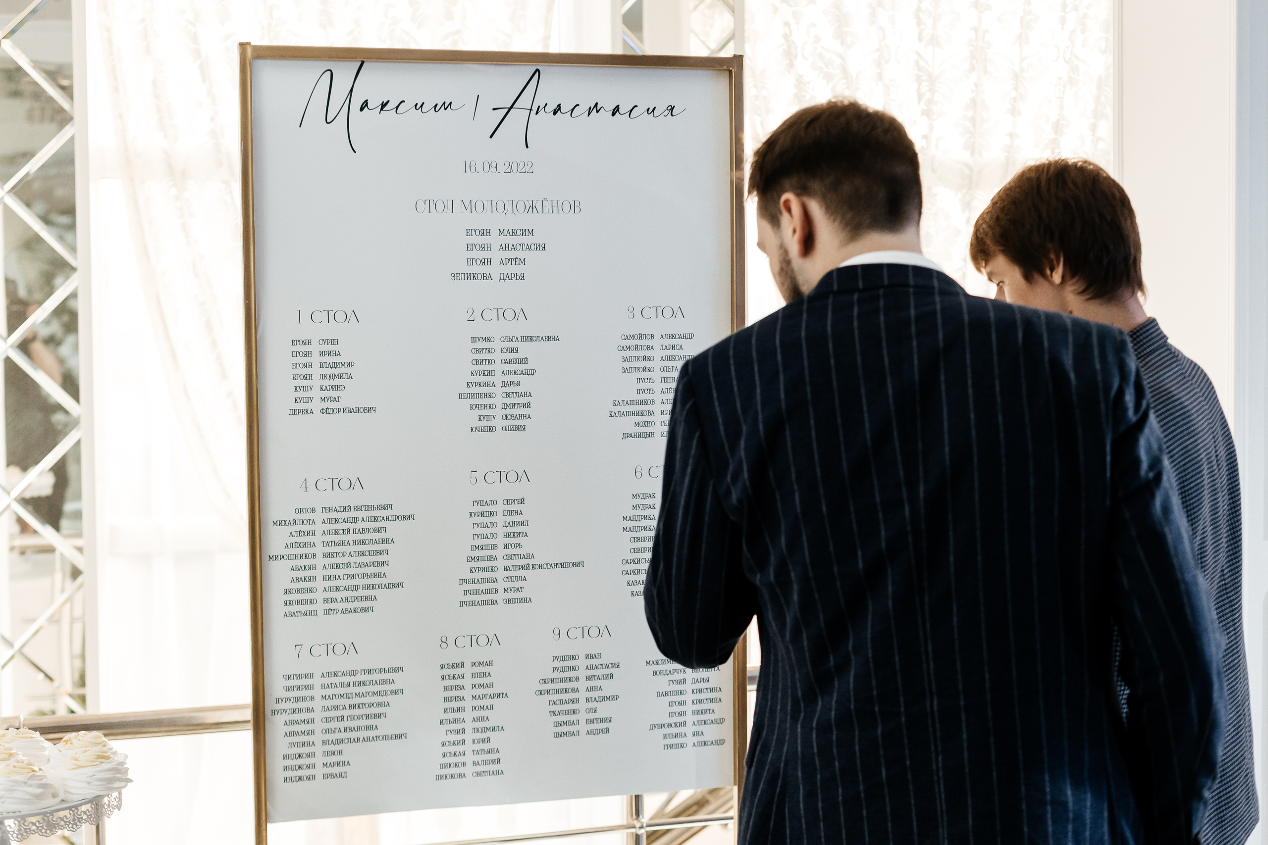 Максим и Настя. Свадебный фотограф в Краснодаре Николай Крауз