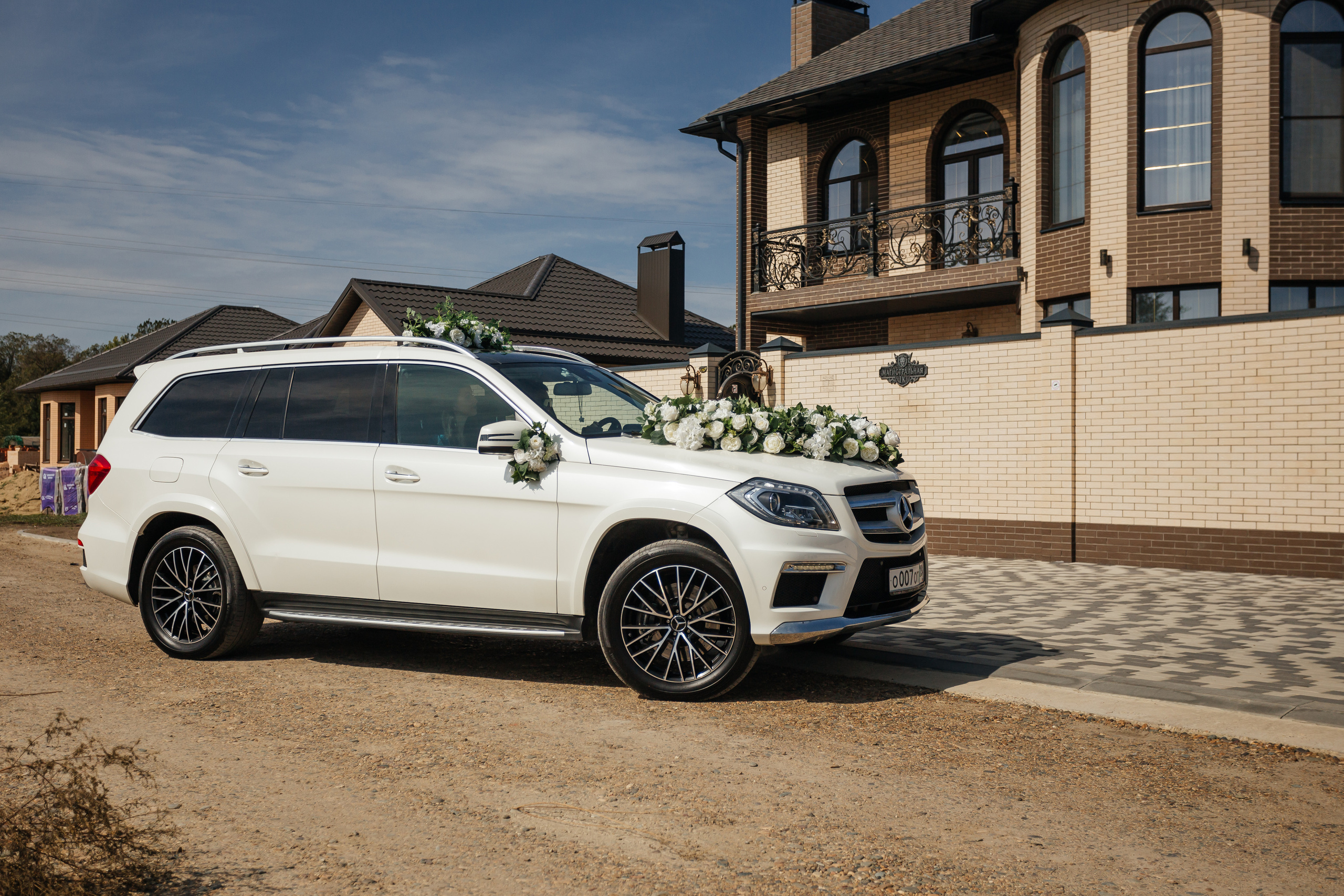 Максим и Настя. Свадебный фотограф в Краснодаре Николай Крауз