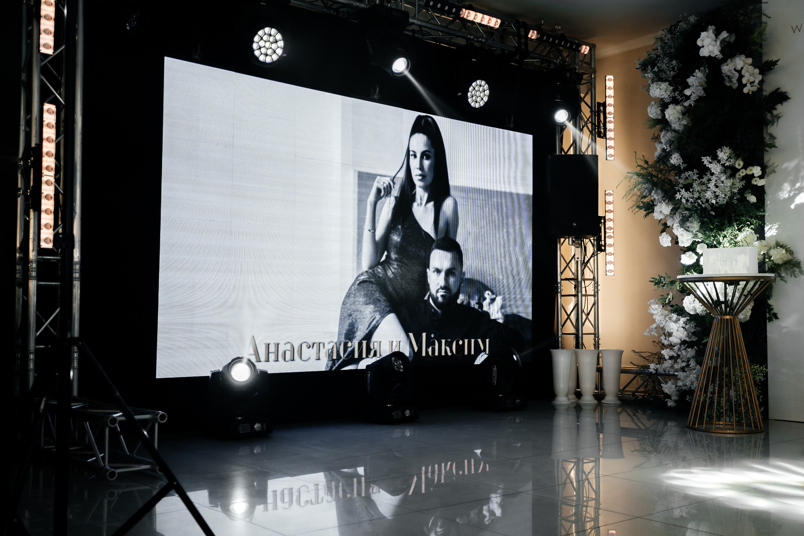 Максим и Настя. Свадебный фотограф в Краснодаре Николай Крауз