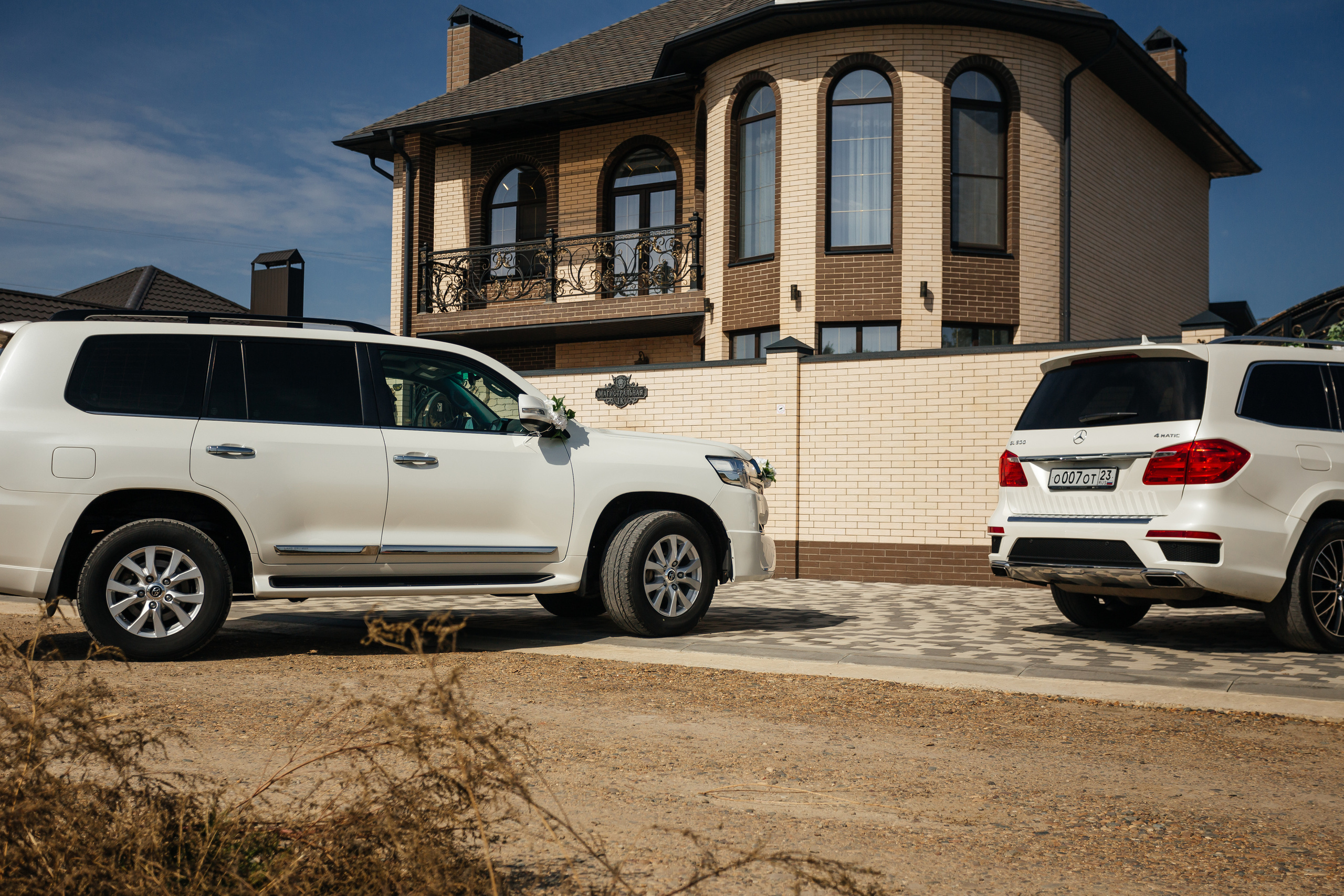 Максим и Настя. Свадебный фотограф в Краснодаре Николай Крауз