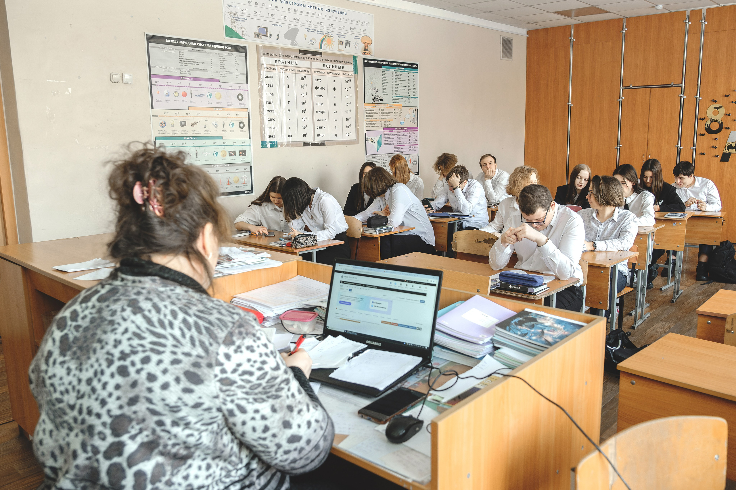 11 класс. Главная