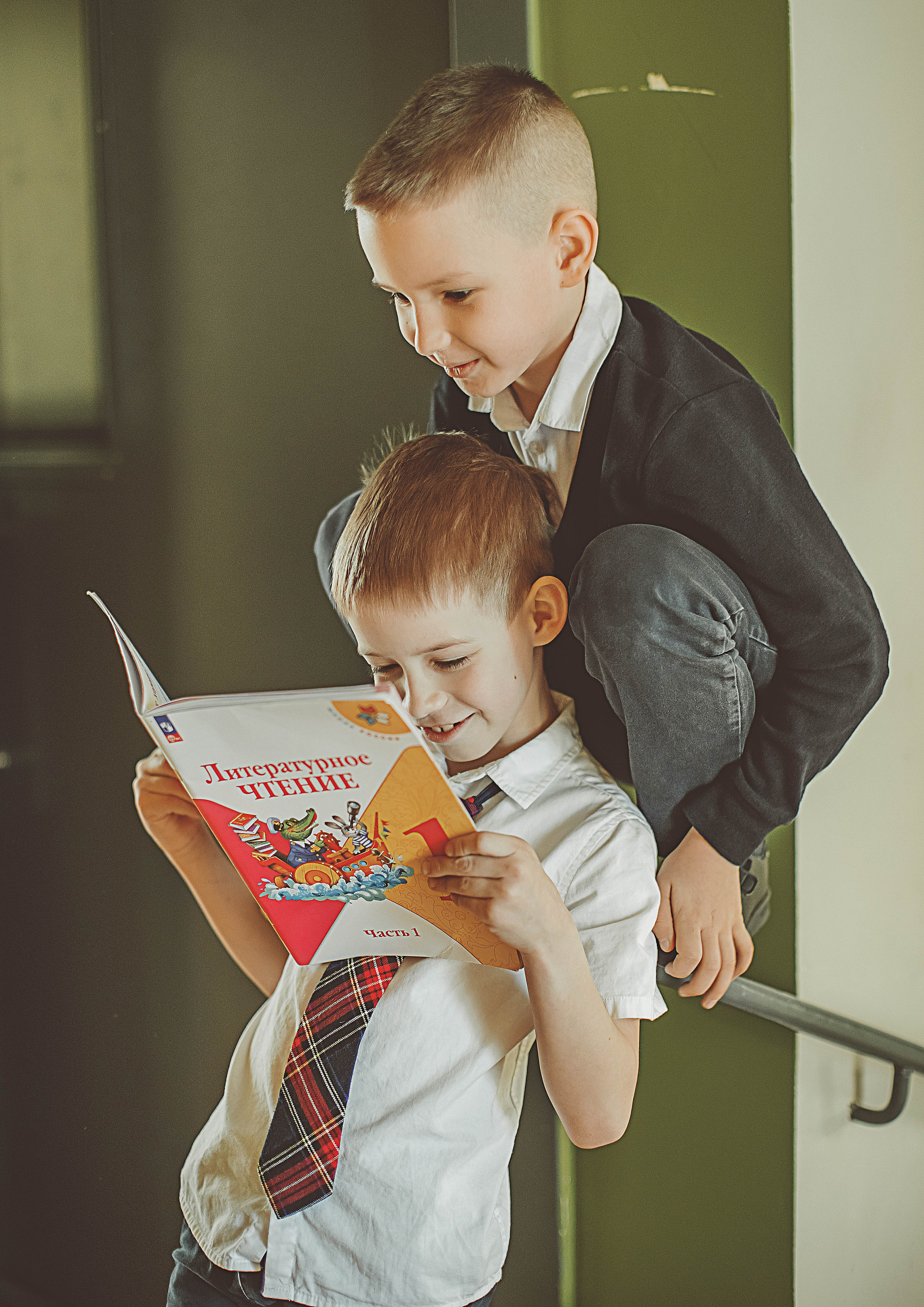 1 класс. Главная