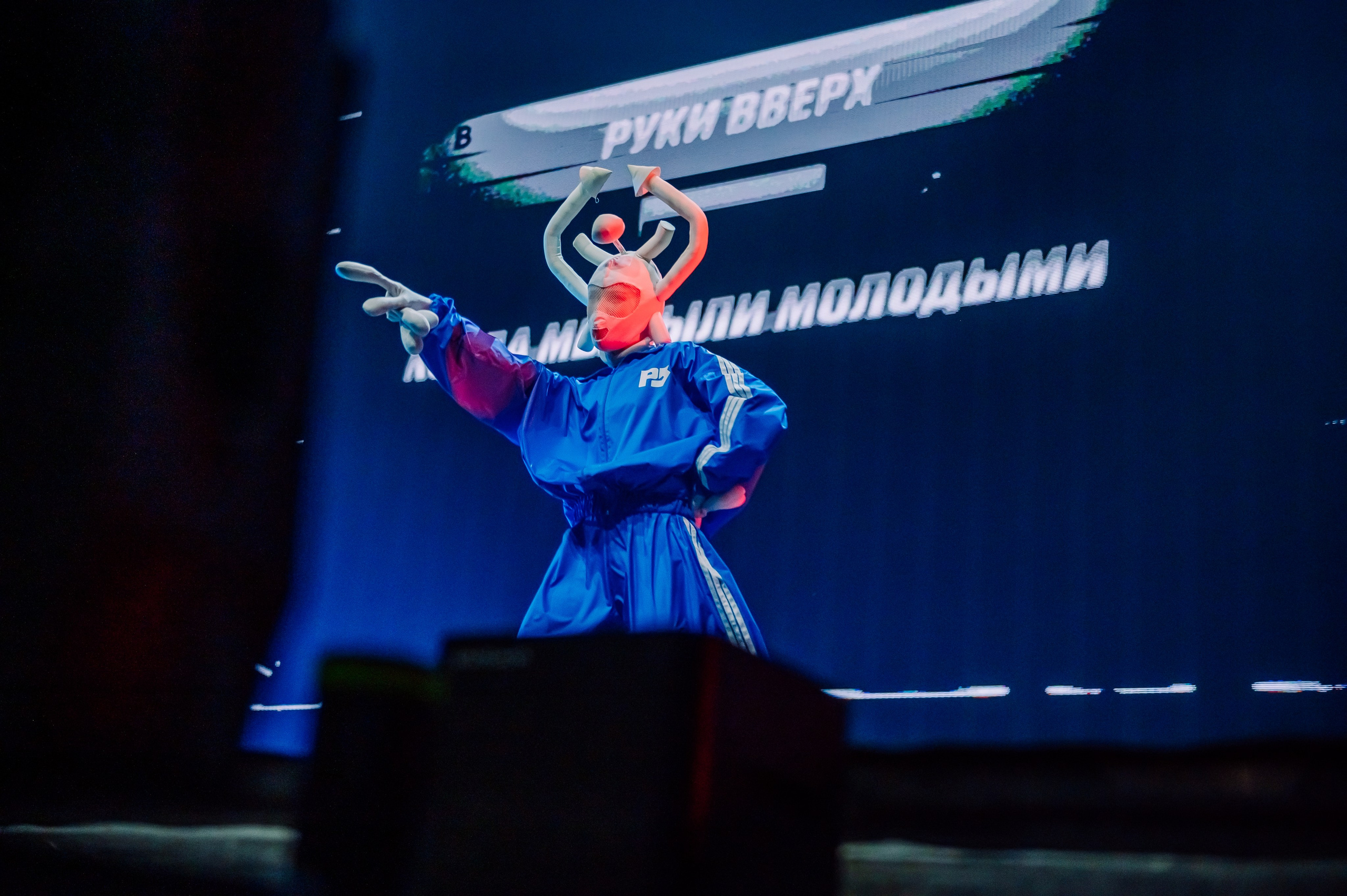 Руки вверх в Ледовом Дворце 15.11.2025. Детский фотограф, семейный фотограф и репортажи в Кемерово