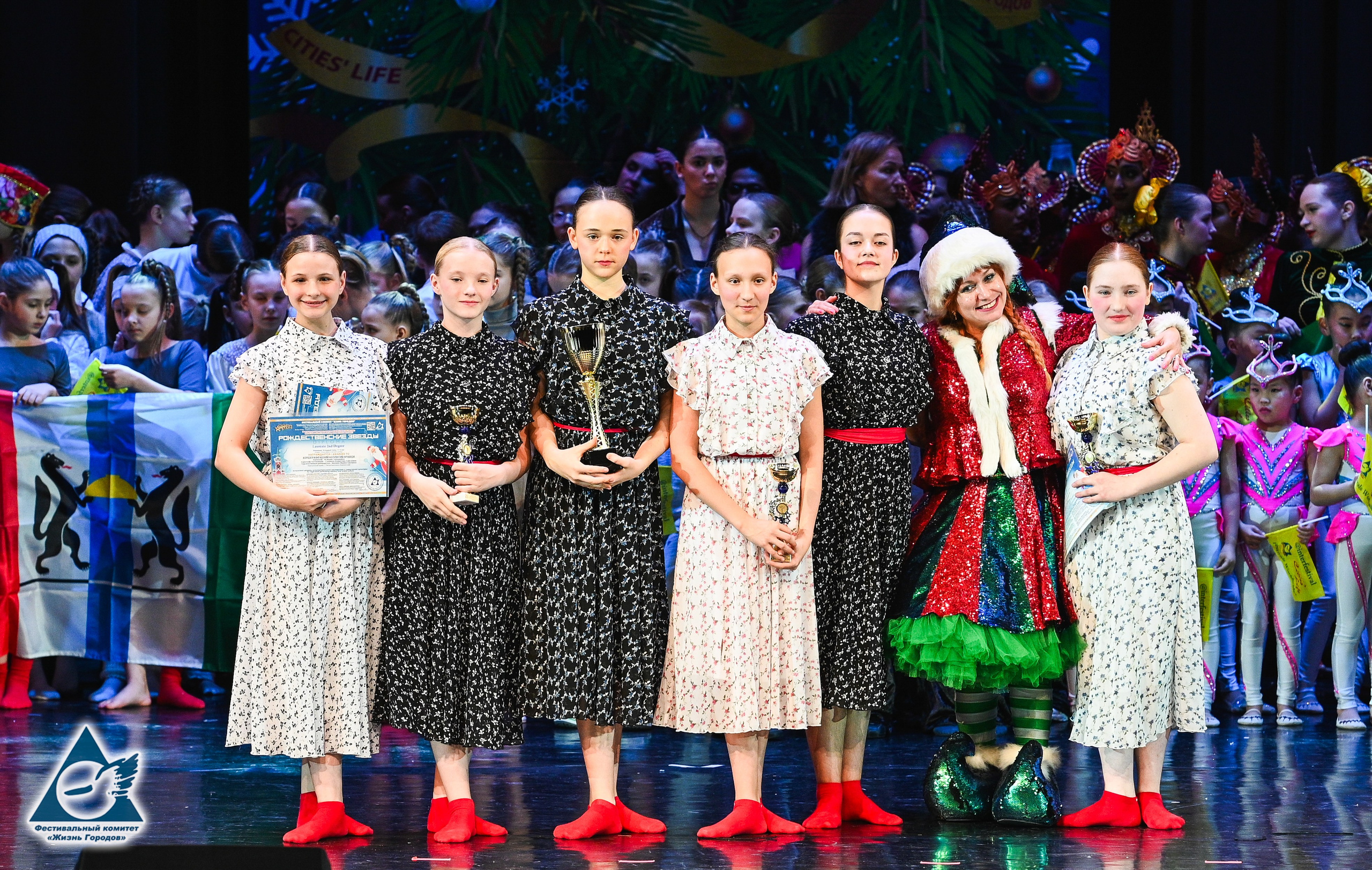 06.01.2026 «Жизнь Городов» Фестиваль-конкурс «Рождественские звёзды» г. Москва. Медиастудия Фото Концепт