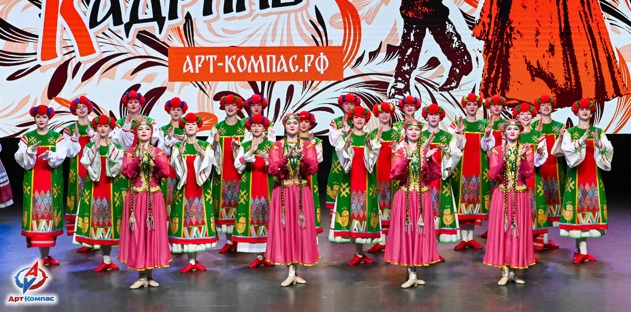 25.03.2026 «Арт-Компас» Конкурс народного танца «Московская Кадриль» г. Москва. Медиастудия Фото Концепт