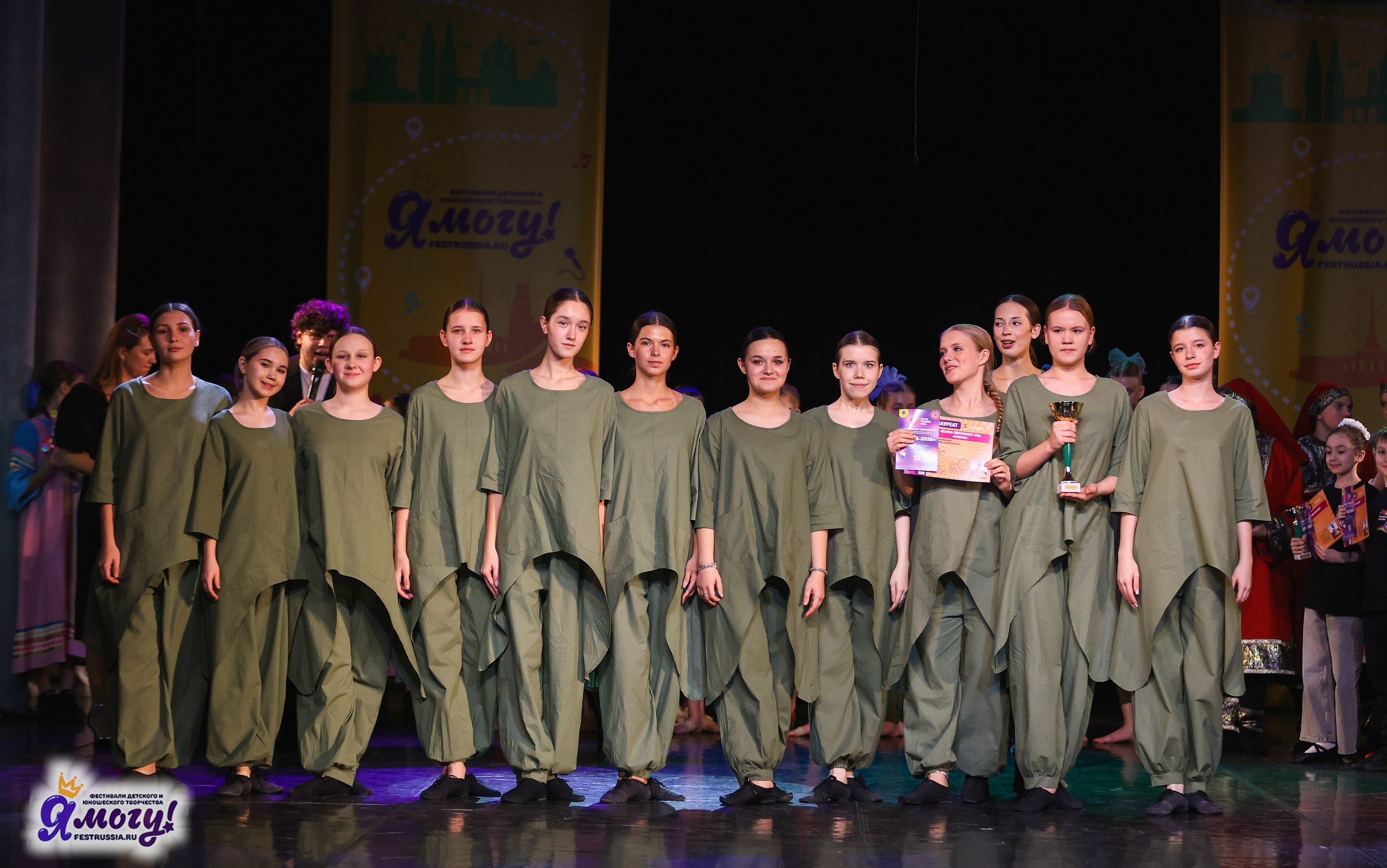 02.11.2025 «Я МОГУ!» 86-й Международный фестиваль-конкурс «Вдохновение.Осень» г. Санкт-Петербург. Медиастудия Фото Концепт