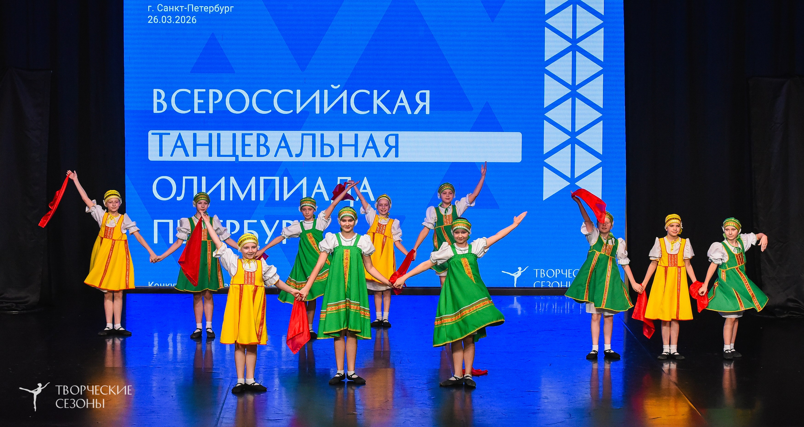 26.03.2026 IV Всероссийский фестиваль «Всероссийская Танцевальная Олимпиада» г. Санкт-Петербург. Медиастудия Фото Концепт