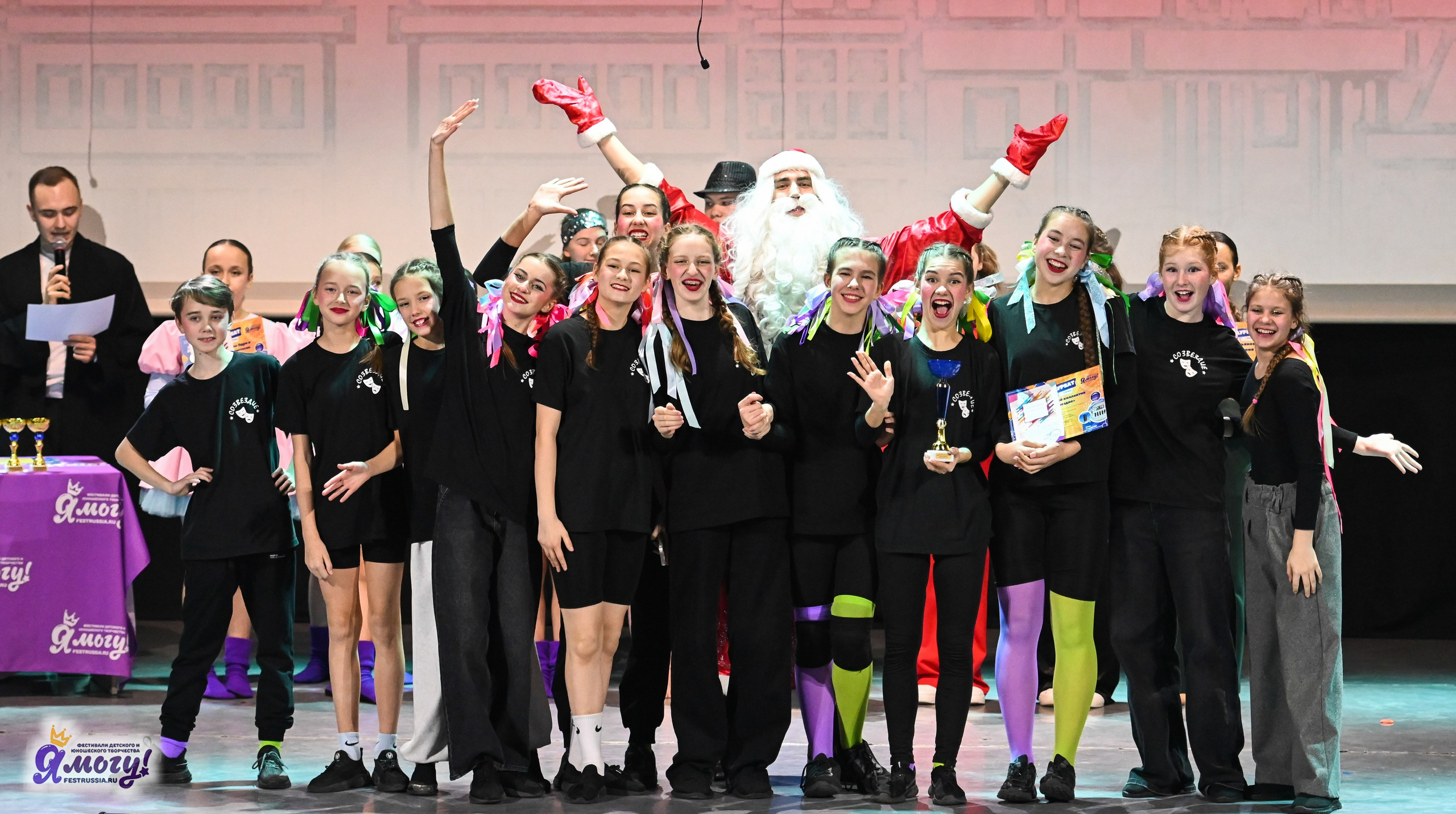 05.01.2025 «Я МОГУ!» XVI Международный фестиваль-конкурс «Союз Добра» г. Минск. Медиастудия Фото Концепт