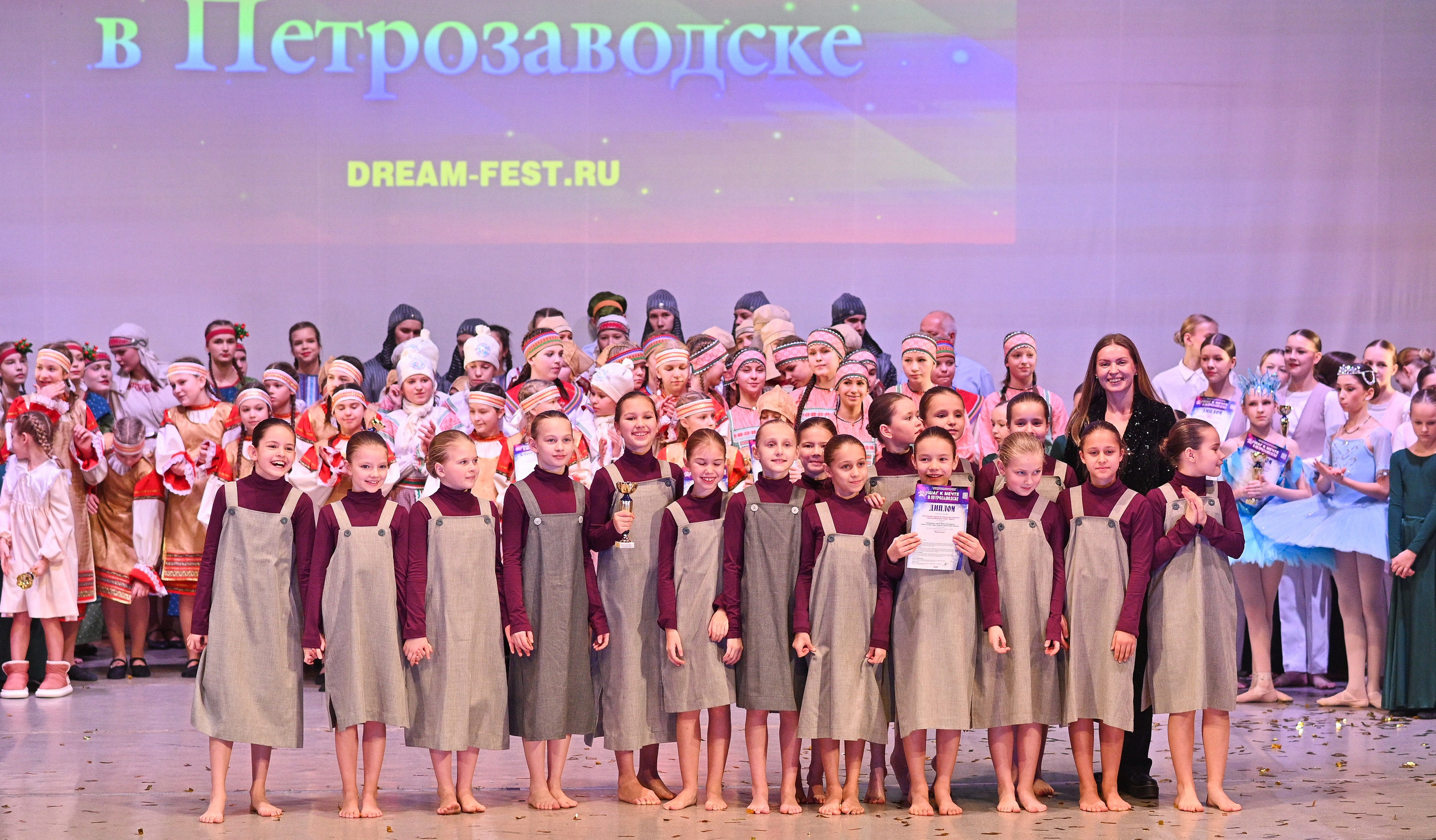 30.11.2024 Фестивальное движение «Шаг к мечте» г. Петрозаводск. Медиастудия Фото Концепт