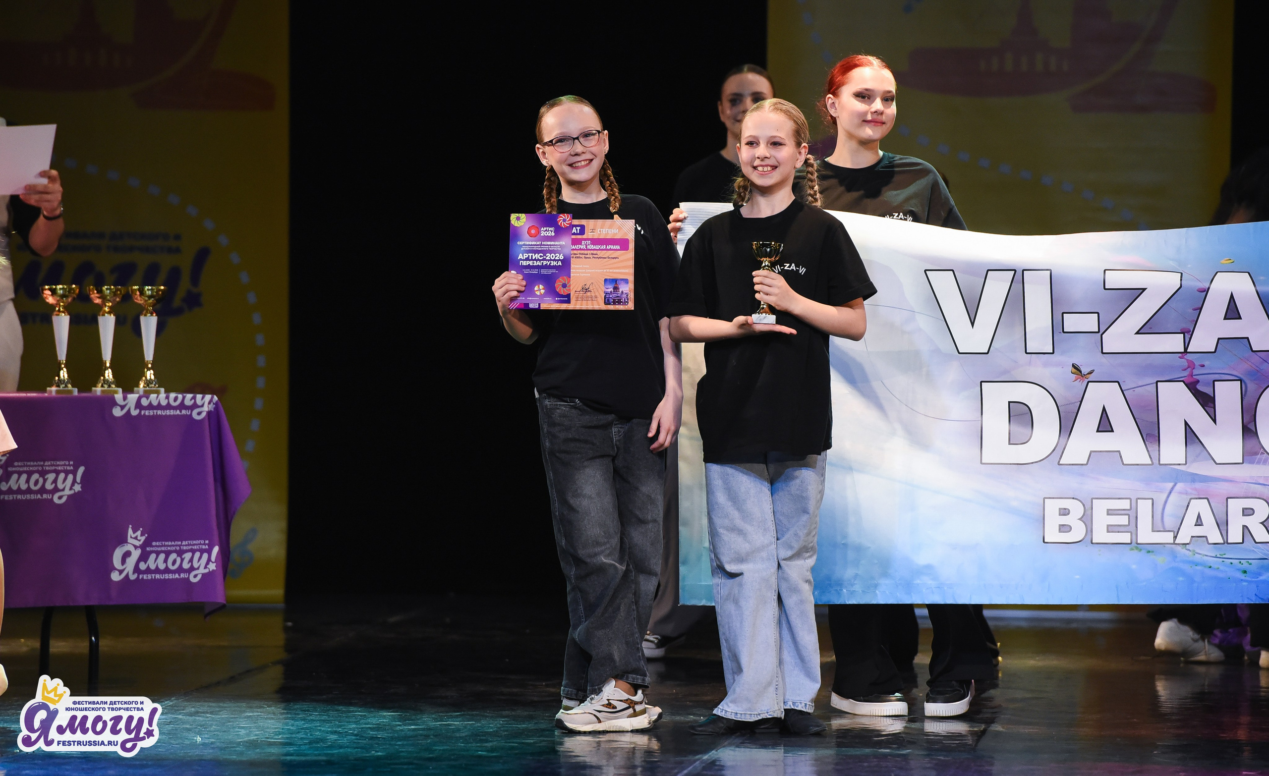 03.04.2026 «Я МОГУ!» 90-й Международный фестиваль-конкурс «Вдохновение. Весна» г. Санкт-Петербург. Медиастудия Фото Концепт