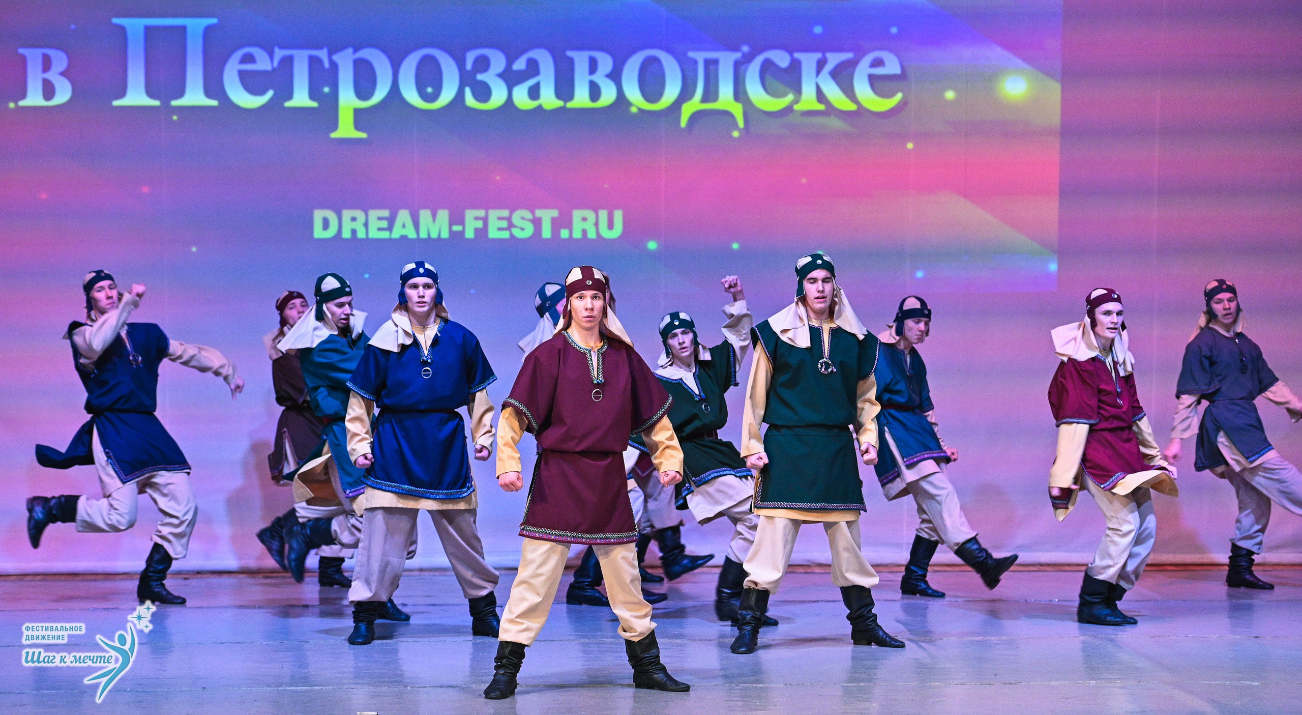 29.11.2025 Фестивальное движение «Шаг к мечте» г. Петрозаводск. Медиастудия Фото Концепт