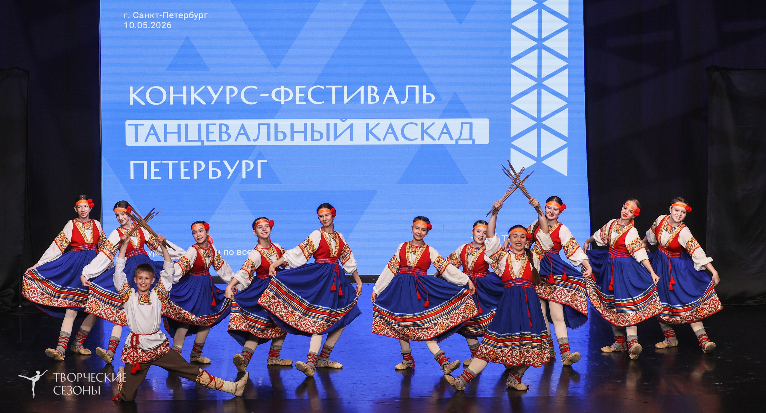 10.05.2026 IV Международный конкурс-фестиваль «Танцевальный каскад. Санкт-Петербург». Медиастудия Фото Концепт