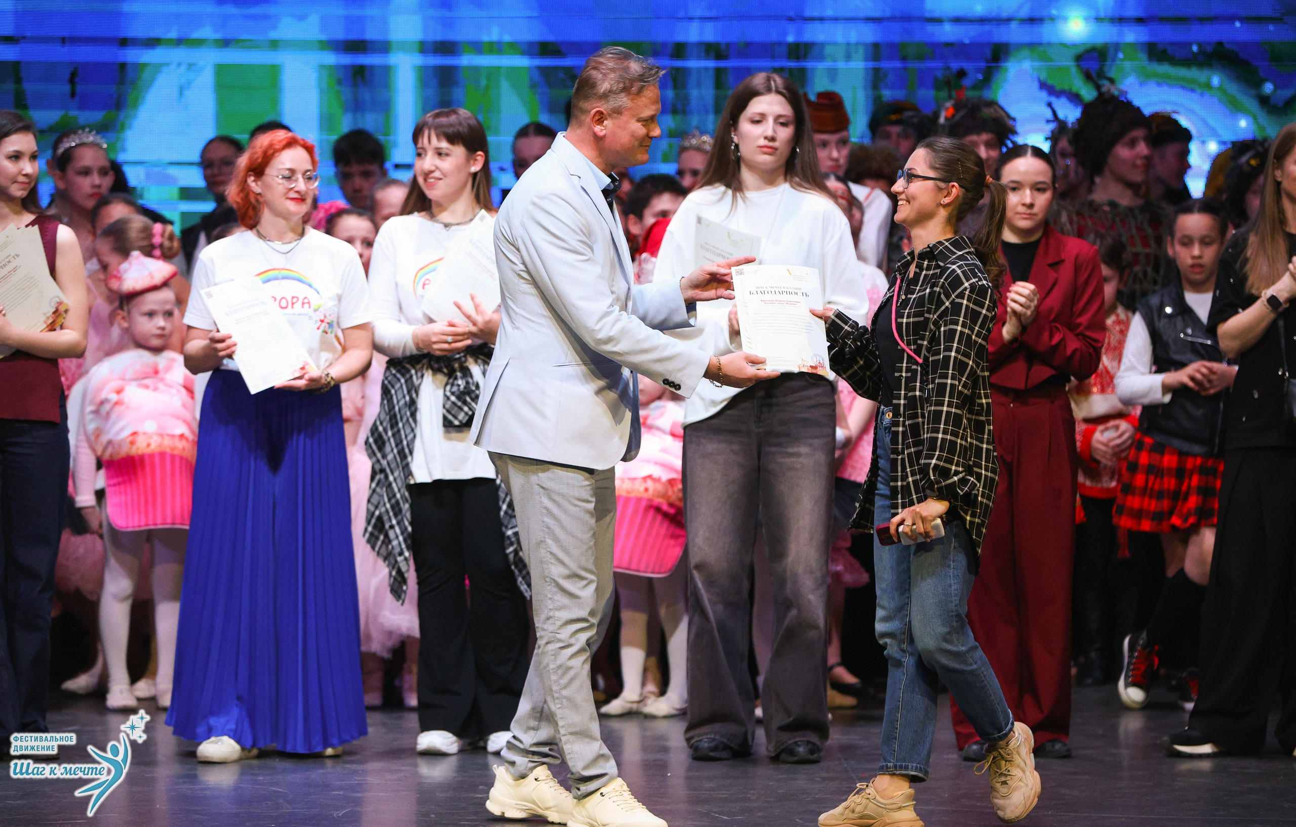 04.04.2026 Фестивальное движение «Шаг к мечте» г. Казань. Медиастудия Фото Концепт