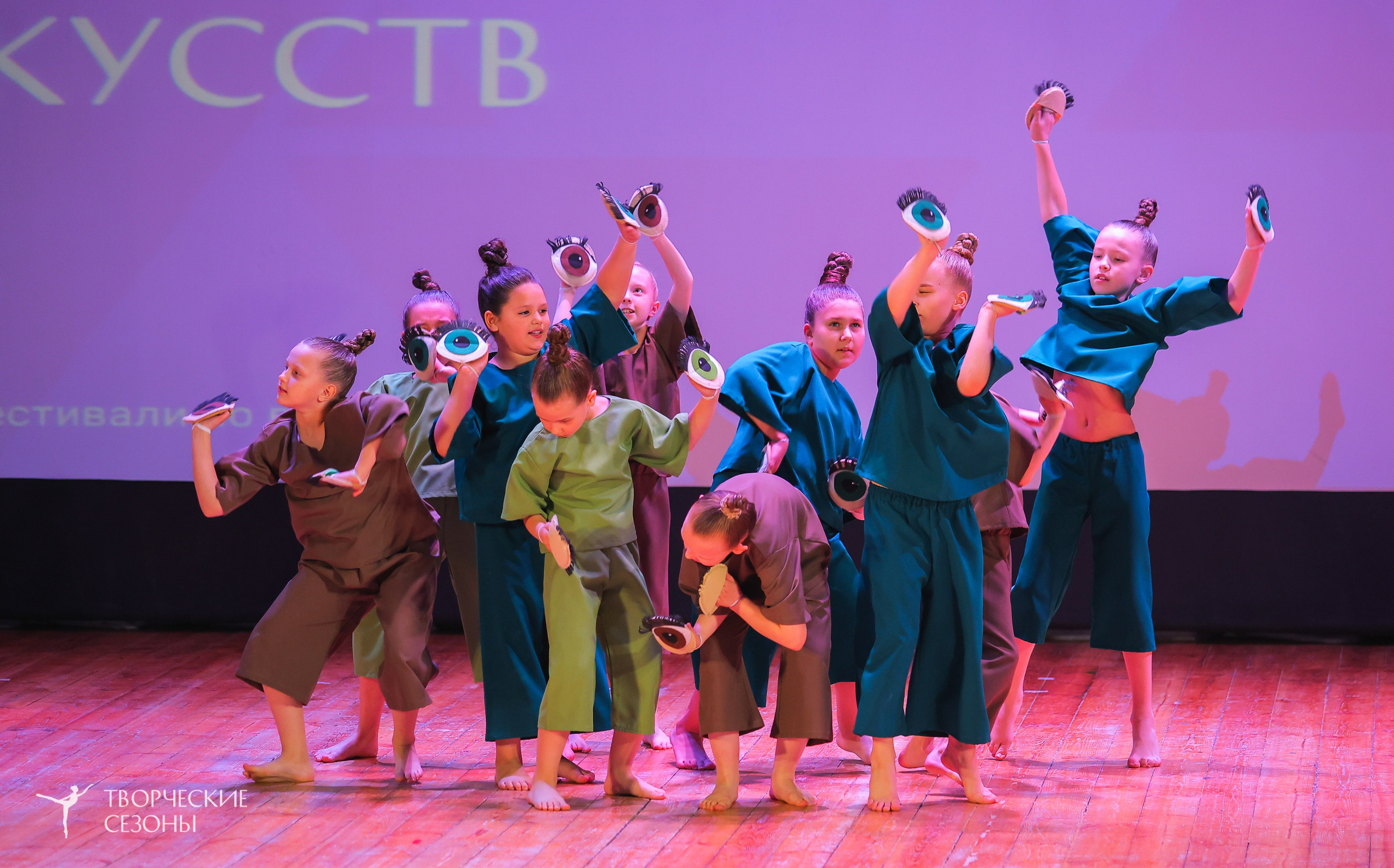 19.04.2025 «Творческие сезоны» Волгоградские ассамблеи искусств г. Волгоград. Медиастудия Фото Концепт