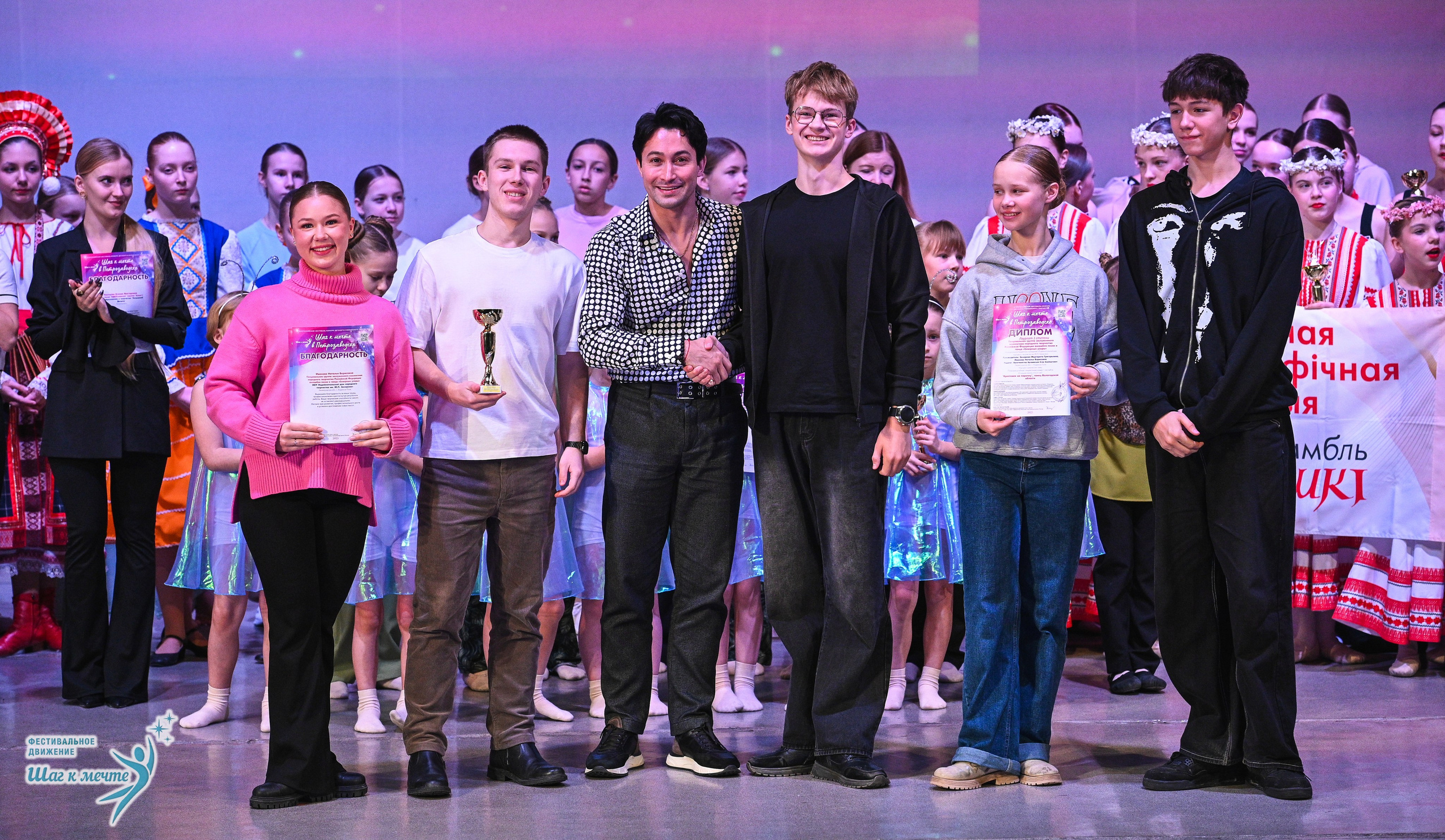 29.11.2025 Фестивальное движение «Шаг к мечте» г. Петрозаводск. Медиастудия Фото Концепт