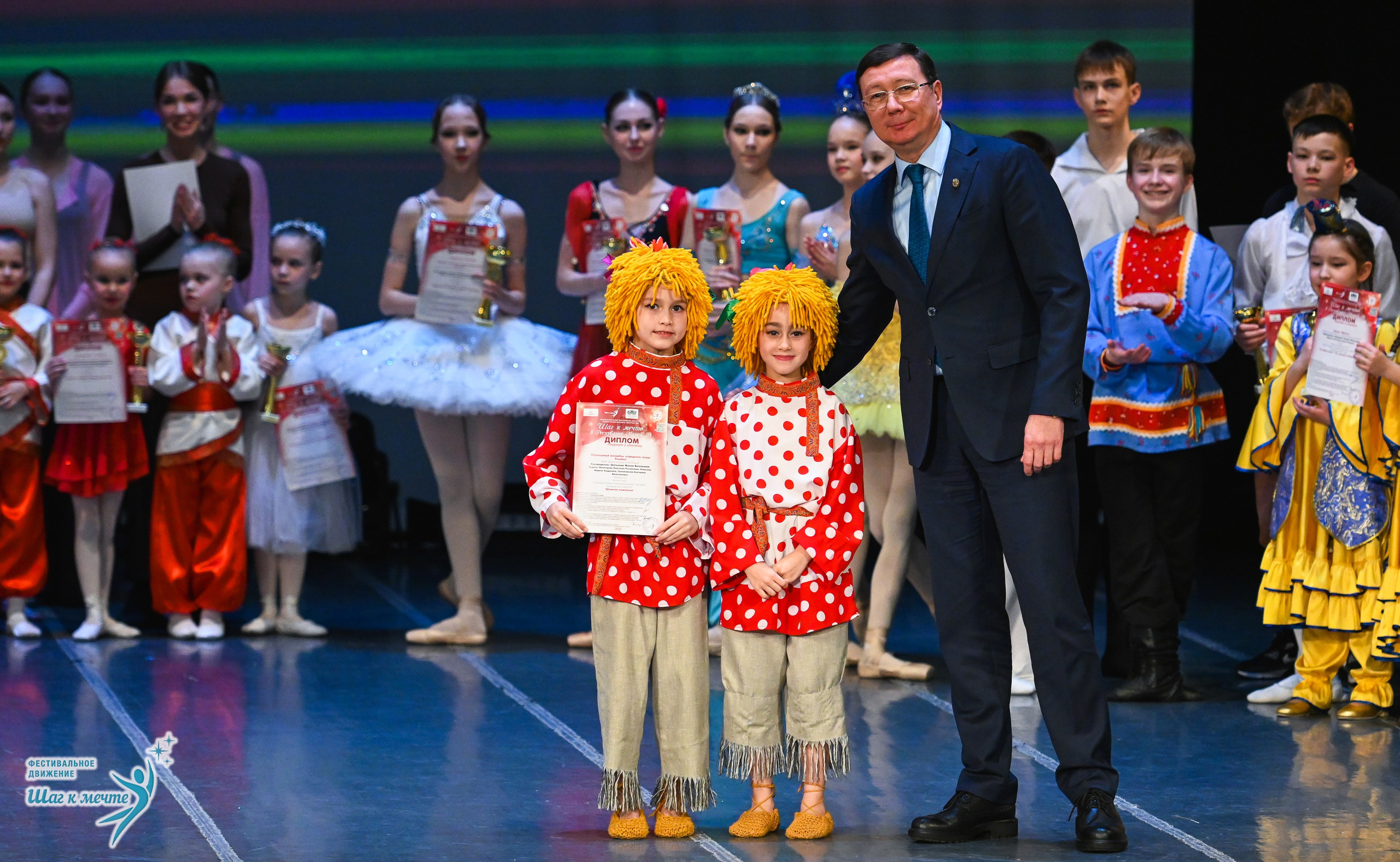 12.12.2025 Фестивальное движение «Шаг к мечте» г. Йошкар-Ола. Медиастудия Фото Концепт