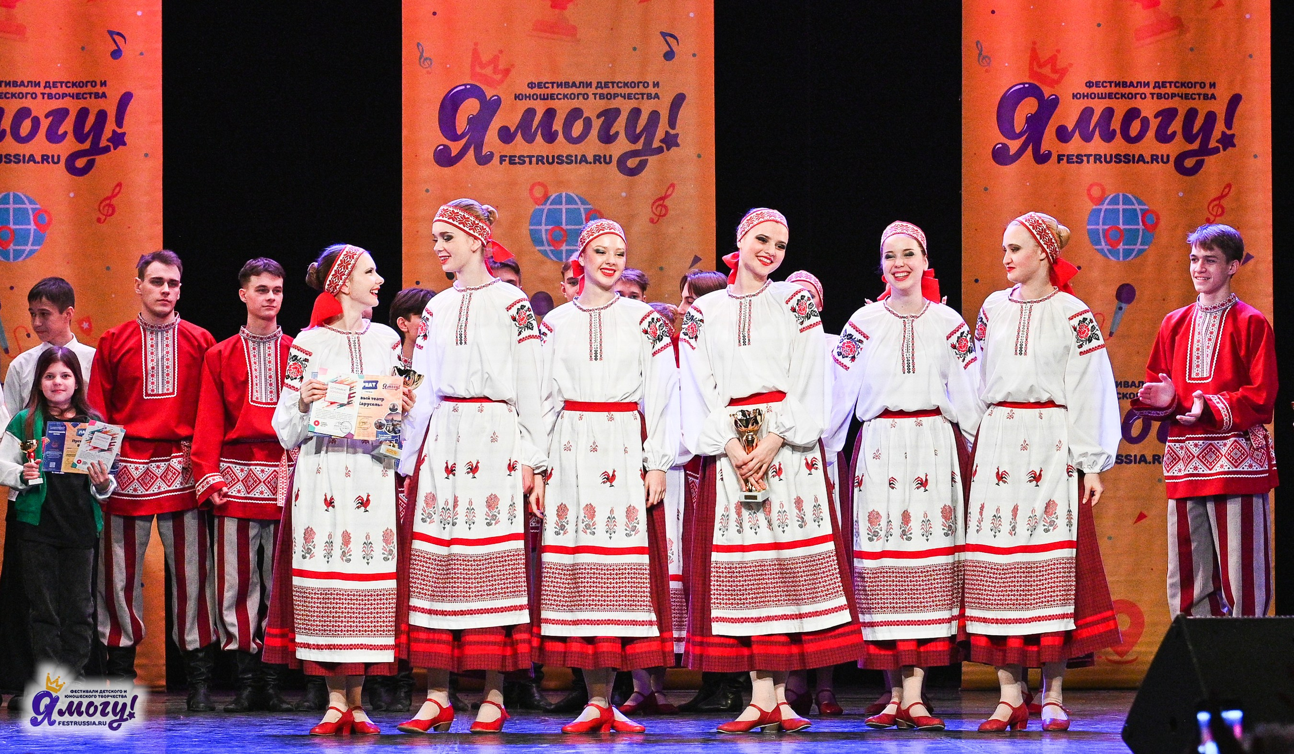 22.02.2025 «Я МОГУ!» Международный фестиваль-конкурс «Вдохновение. Зима» г. Санкт-Петербург. Медиастудия Фото Концепт