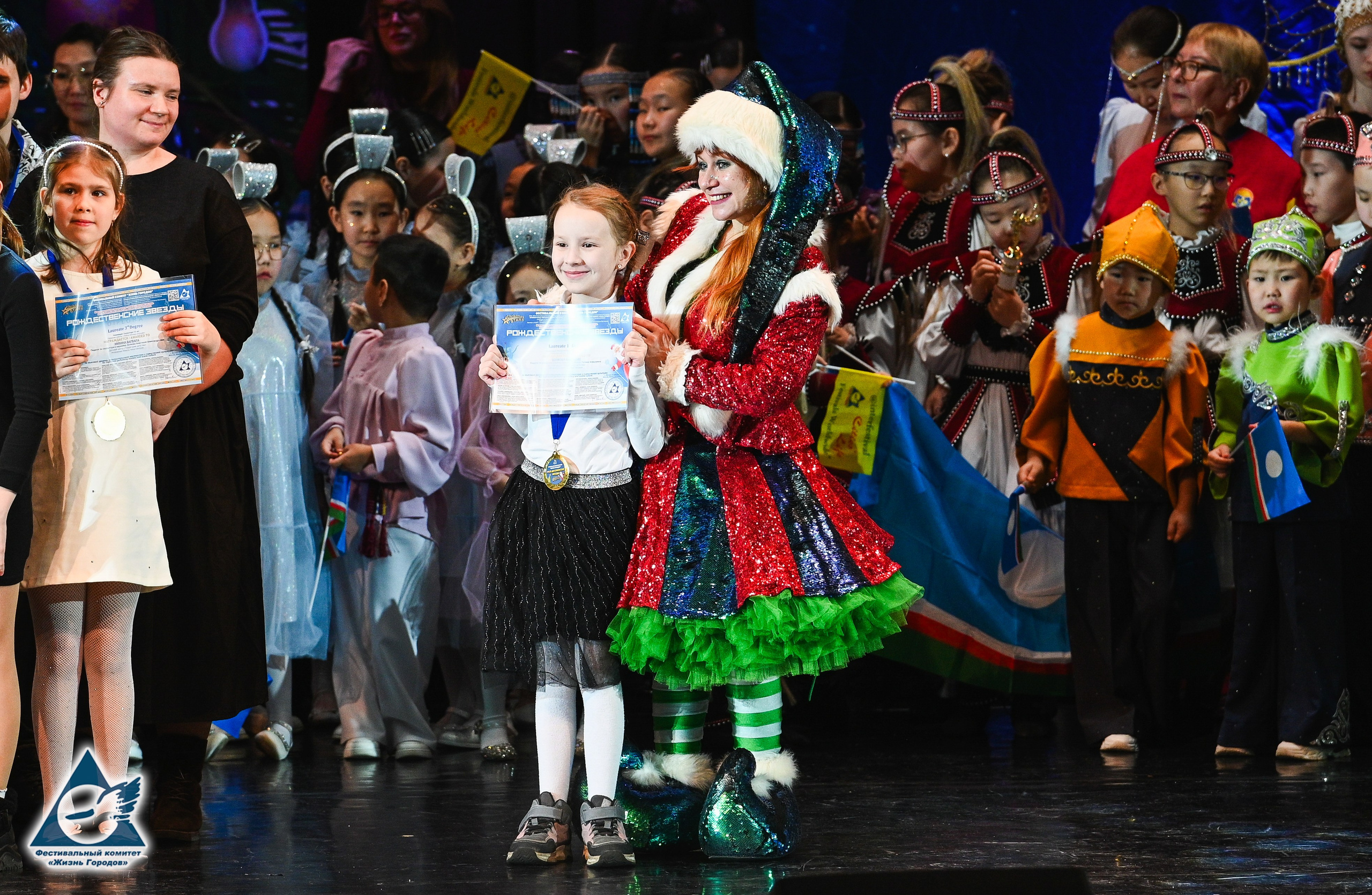 06.01.2026 «Жизнь Городов» Фестиваль-конкурс «Рождественские звёзды» г. Москва. Медиастудия Фото Концепт