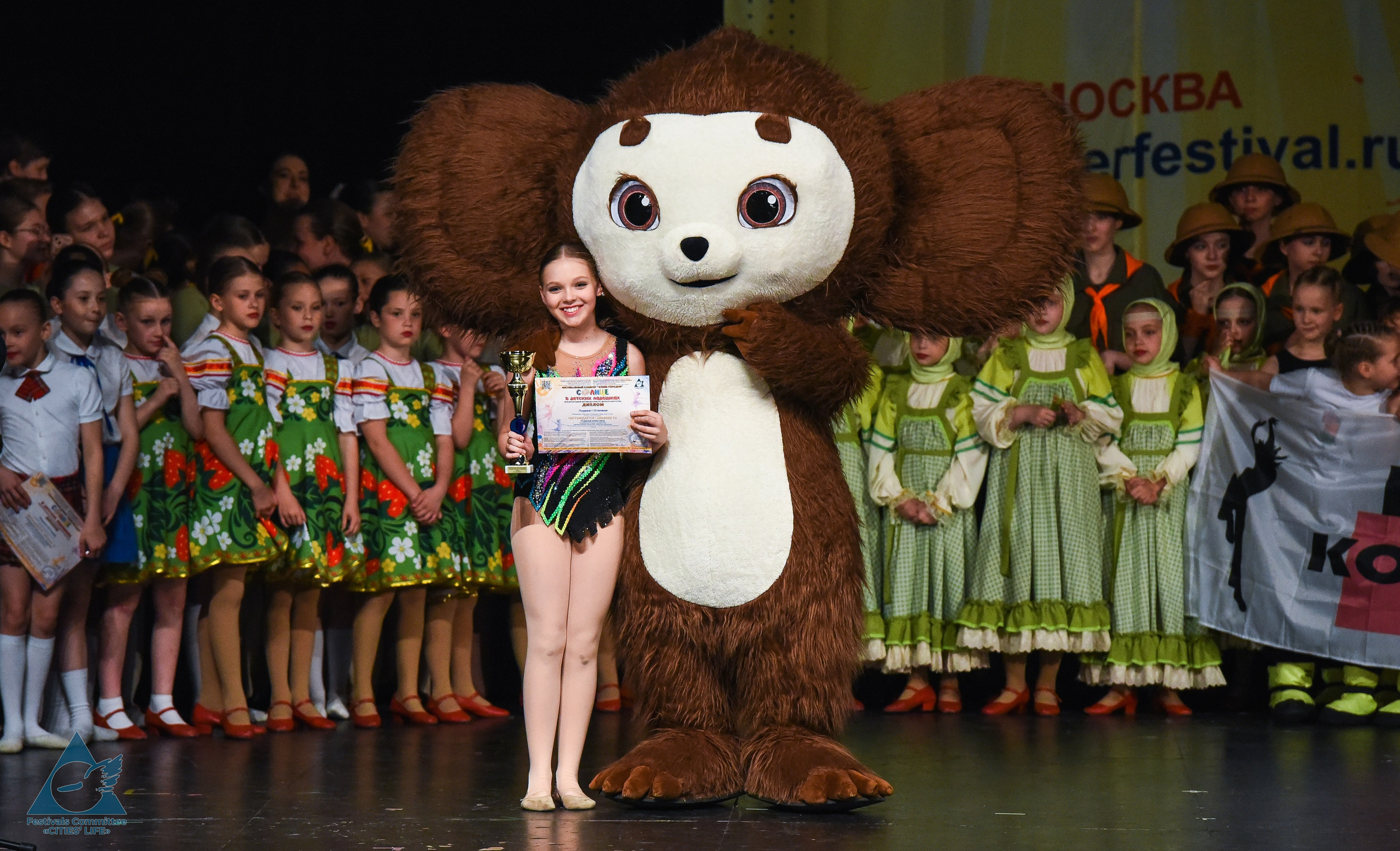 31.05.2026 «Жизнь Городов» Фестиваль-конкурс «Солнце в детских ладошках» г. Москва. Медиастудия Фото Концепт
