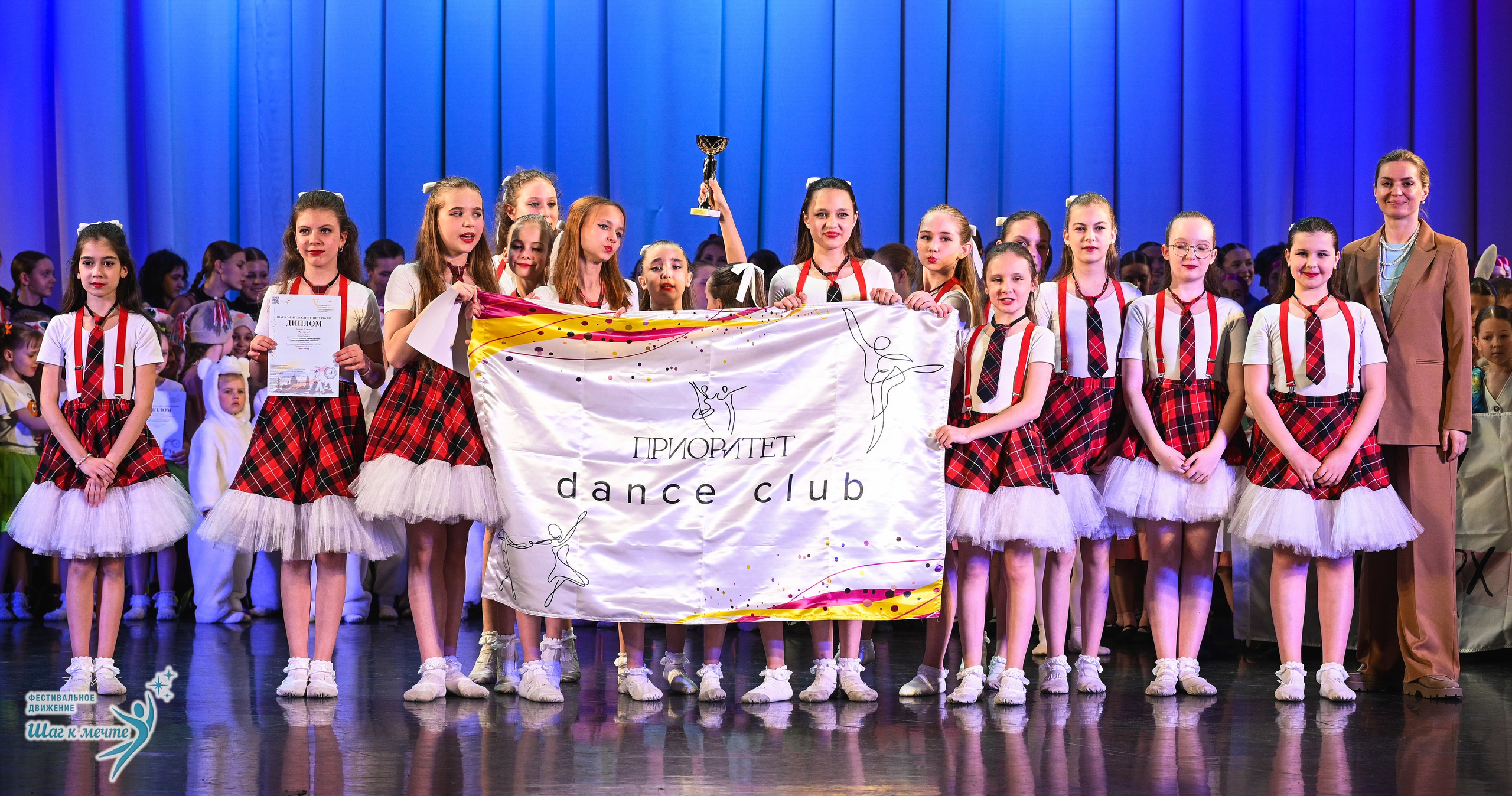 25.04.2026 Фестивальное движение «Шаг к мечте» г. Санкт-Петербург. Медиастудия Фото Концепт