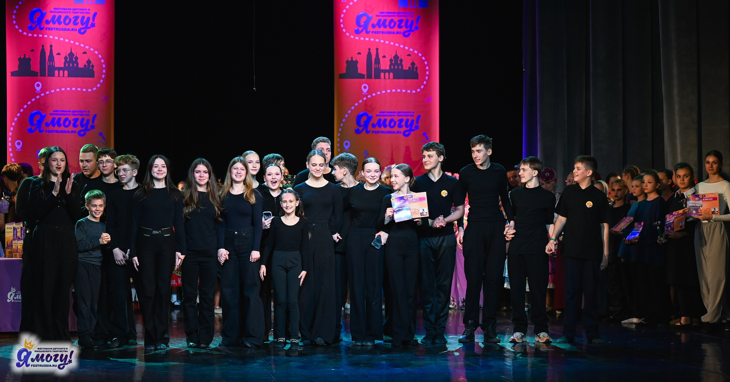 26.10.2025 «Я МОГУ!» 85-й Международный фестиваль-конкурс «Вдохновение.Осень» г. Санкт-Петербург. Медиастудия Фото Концепт