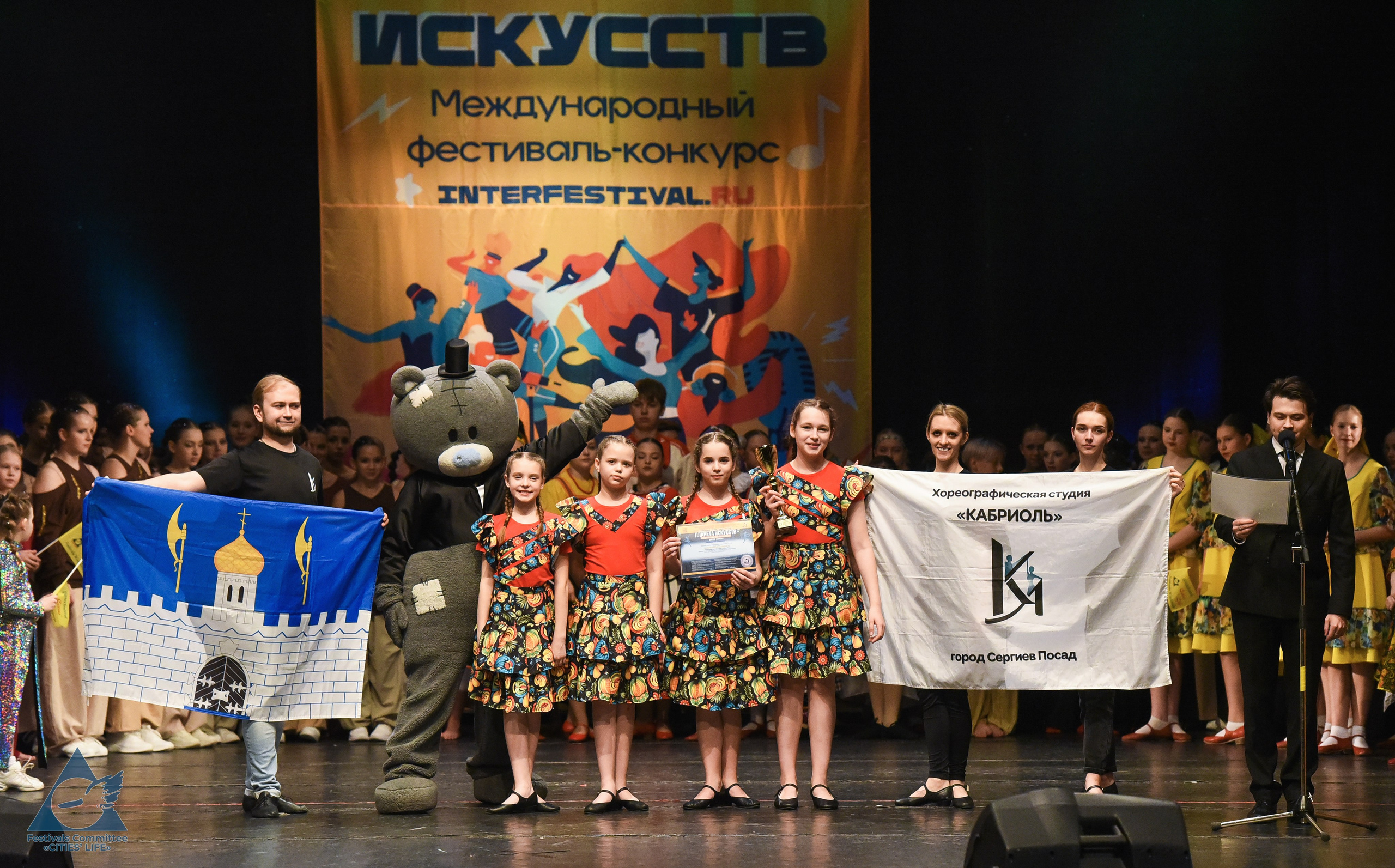 05.05.2026 «Жизнь Городов» Фестиваль-конкурс «ПЛАНЕТА ИСКУССТВ» г. Кондопога. Медиастудия Фото Концепт