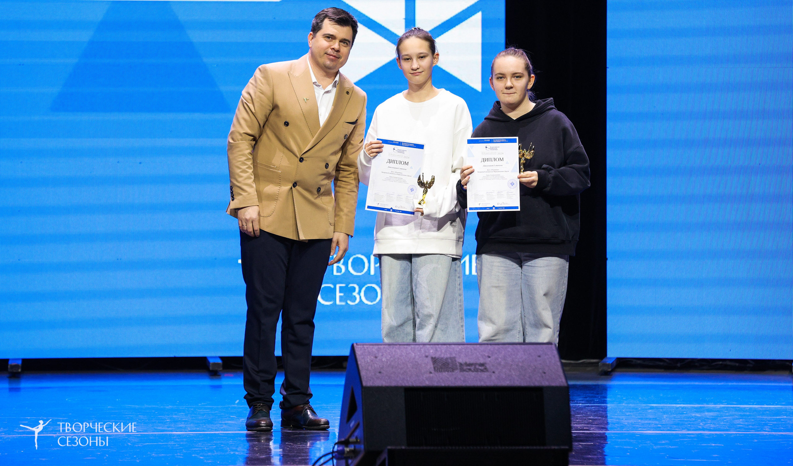 14.11.2024 «Всероссийская танцевальная олимпиада» г. Казань. Медиастудия Фото Концепт