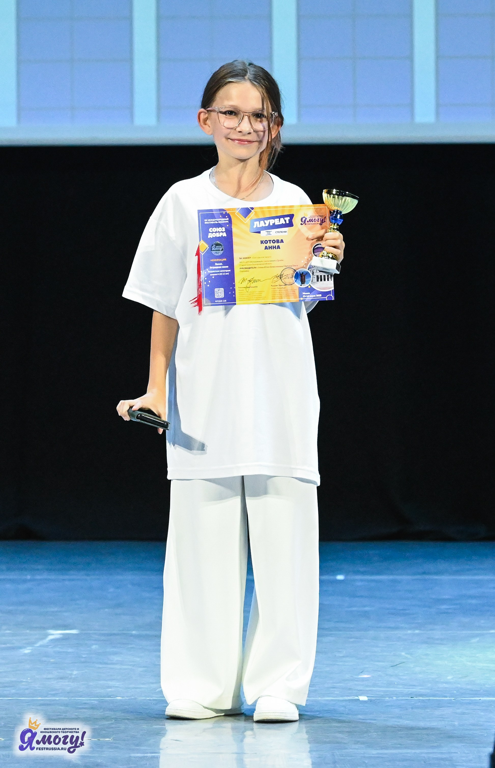 14.06.2025 «Я МОГУ!» XX Международный фестиваль-конкурс «Союз Добра» г. Минск. Медиастудия Фото Концепт