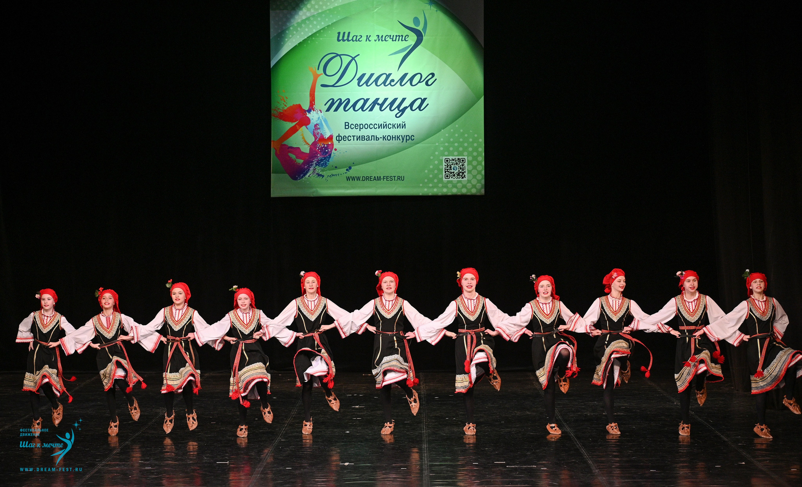 08.02.2025 Фестиваль-конкурс «Диалог танца» | Фестивальное движение «Шаг к мечте». Медиастудия Фото Концепт