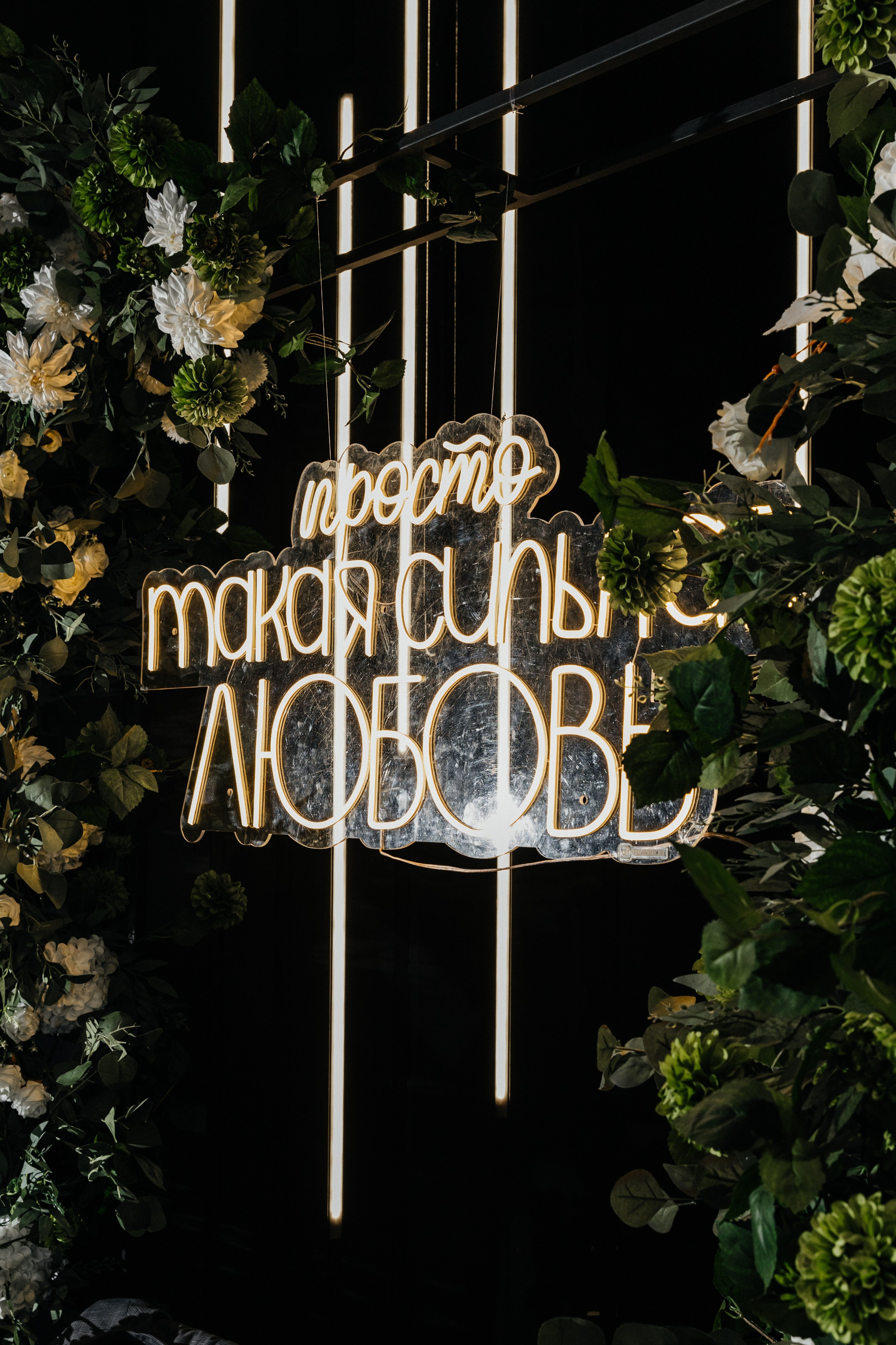 АНТОН И КРИСТИНА | НИЖНИЙ НОВГОРОД. Свадебный и семейный фотограф в Нижнем Новгороде Светлана Челомбиева