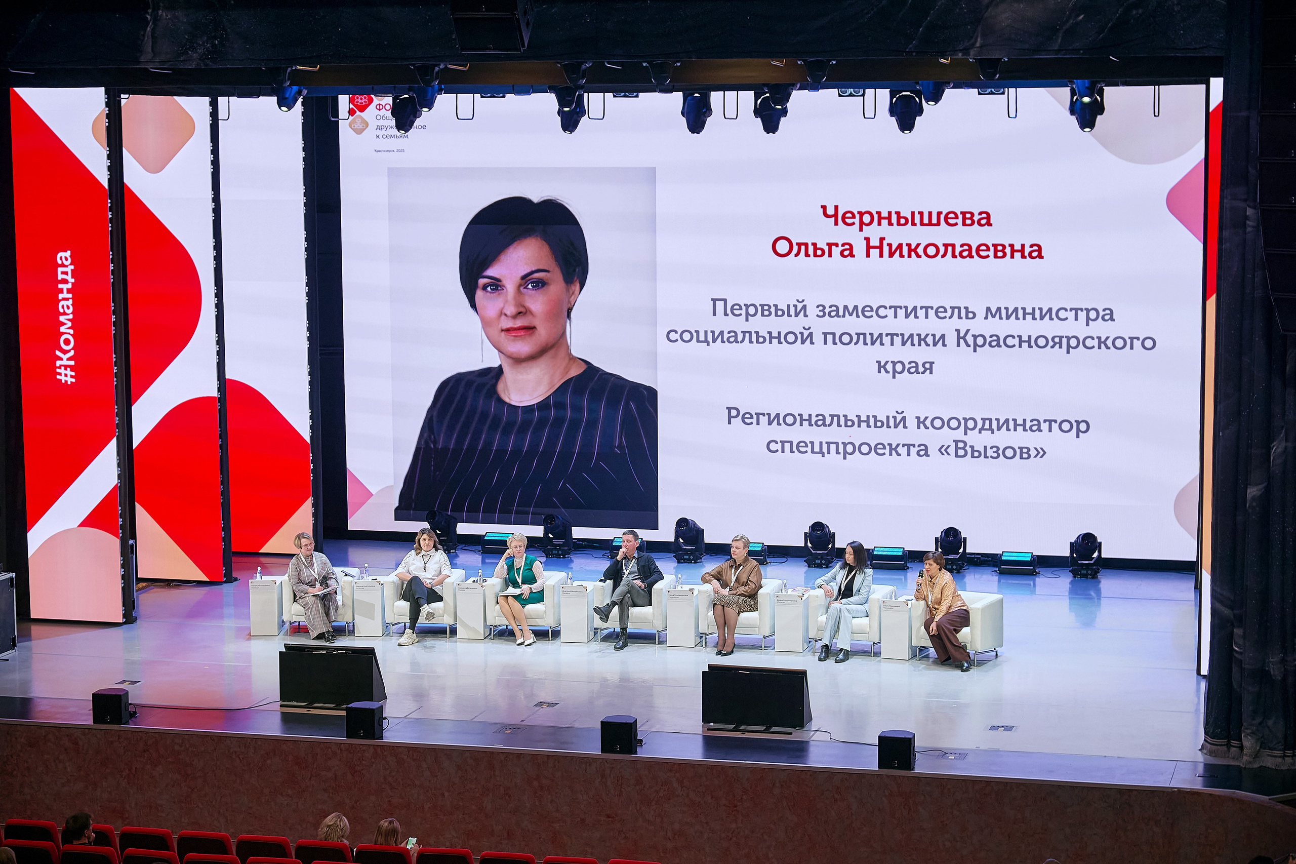 ГПКК Партнёрство 20 лет — Фестиваль успешных практик — СФУ. Фотограф Яковлев Роман — Красноярск