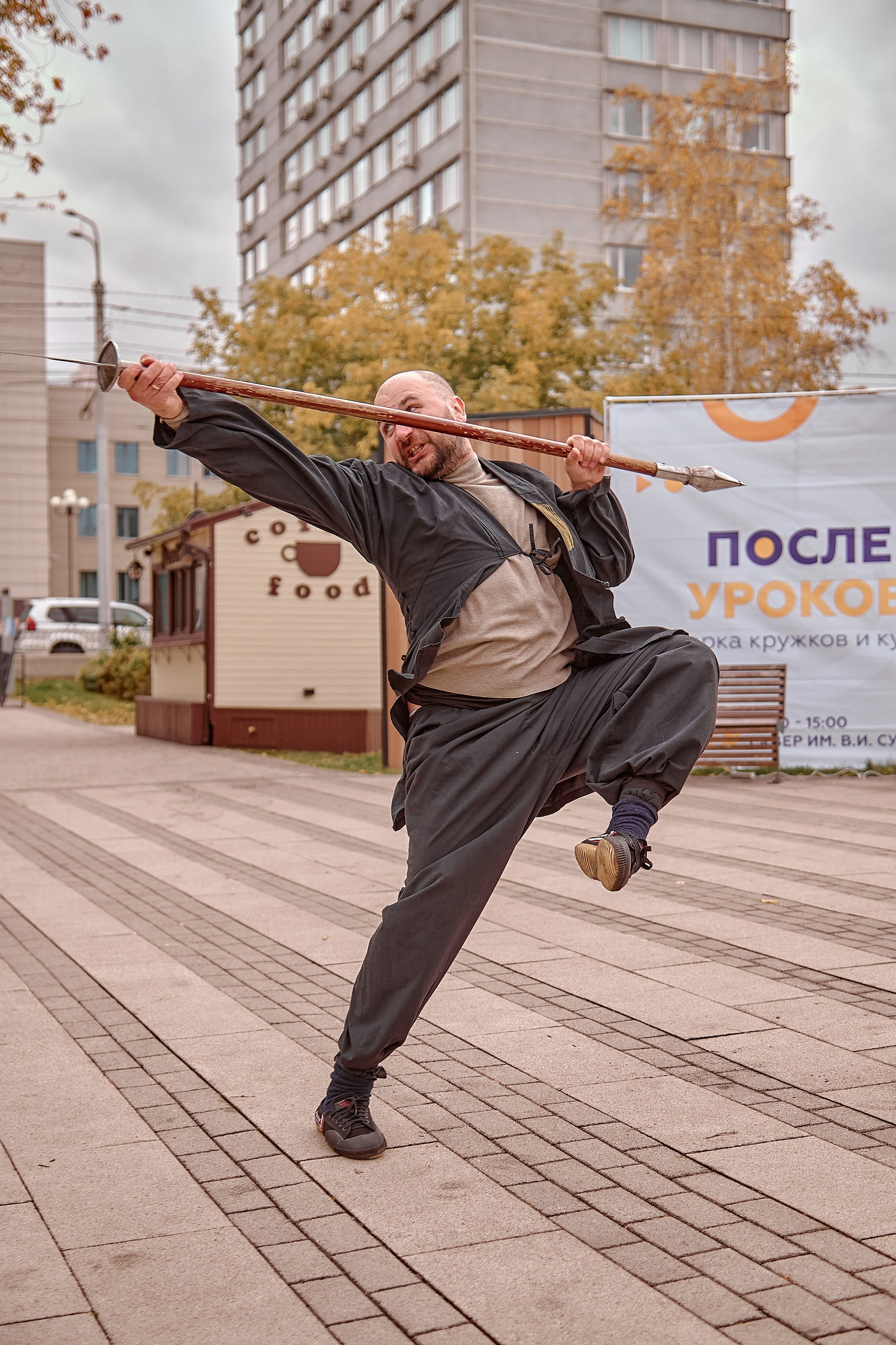 Шаолинь и Школа своего дела — Фестиваль «После уроков». Фотограф Яковлев Роман — Красноярск