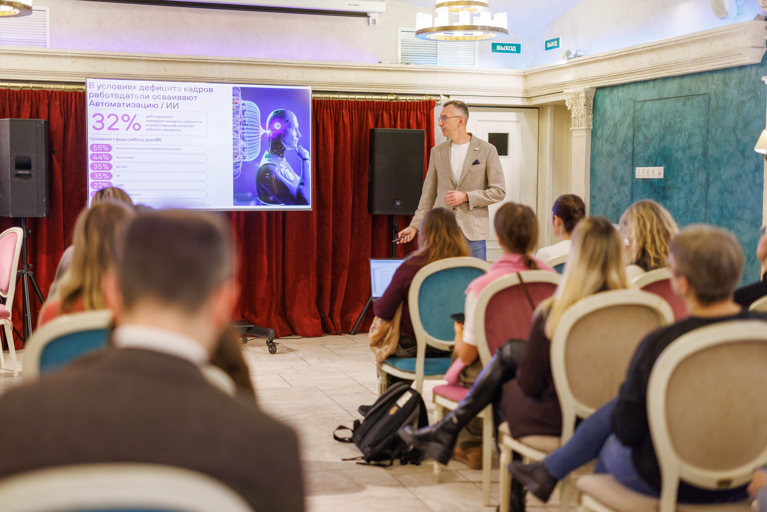 Деловой репортаж. Фотограф Балаев Михаил