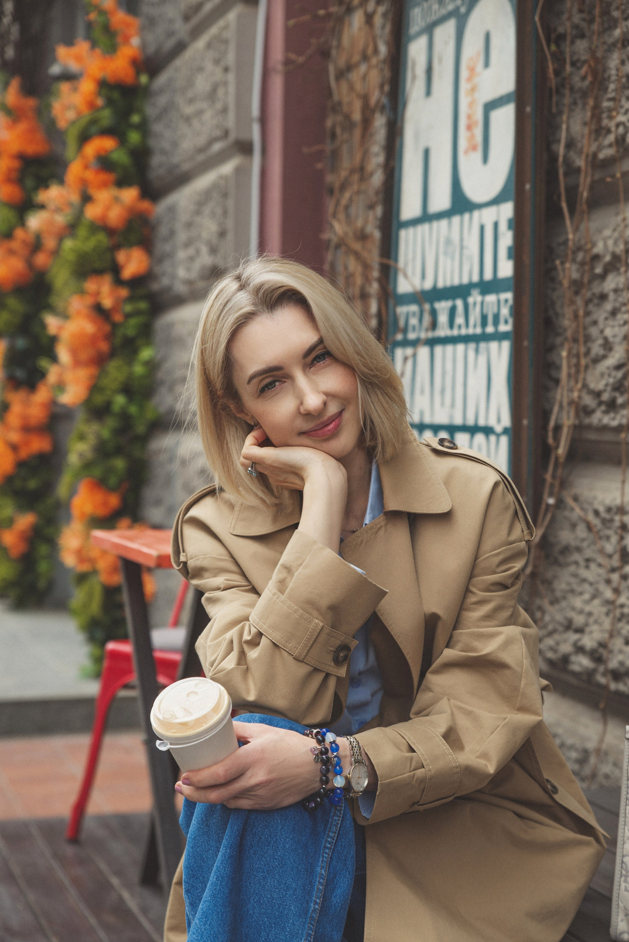 Александра