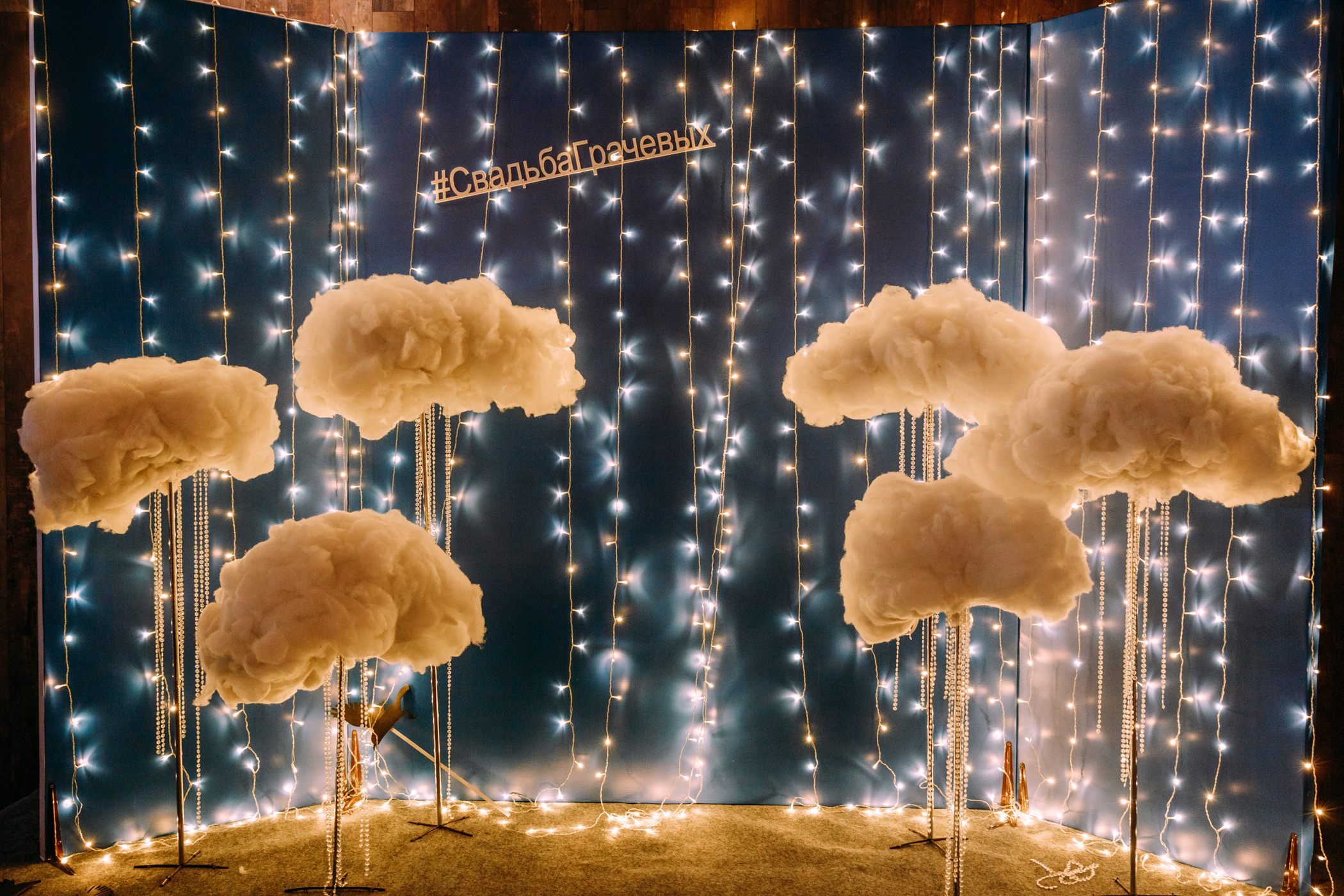 Фотограф Анна Руданова . Свадьба Виталия и Маши